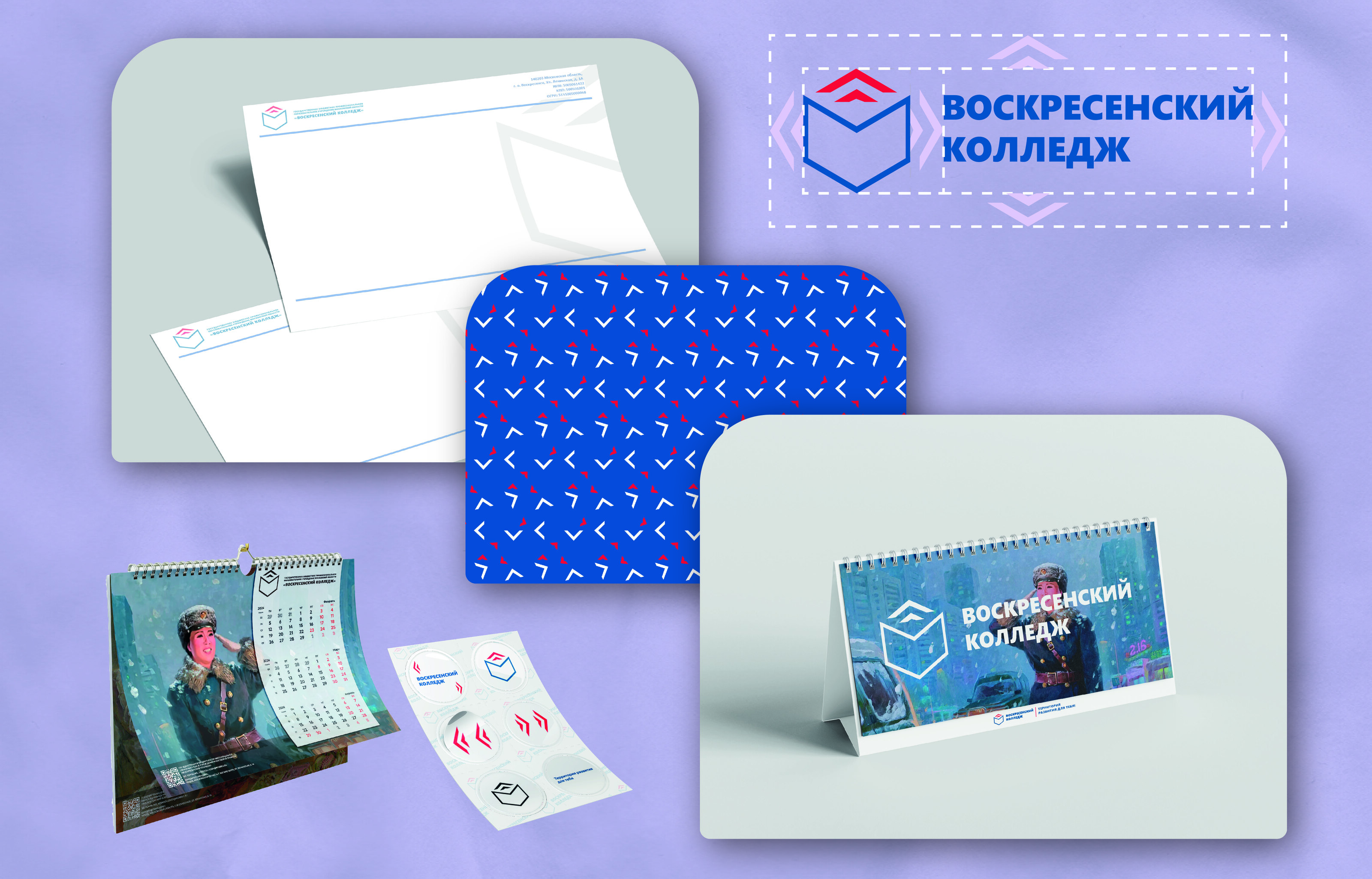 Портфолио — Изображение №5 — Брендинг, Графика на Dprofile
