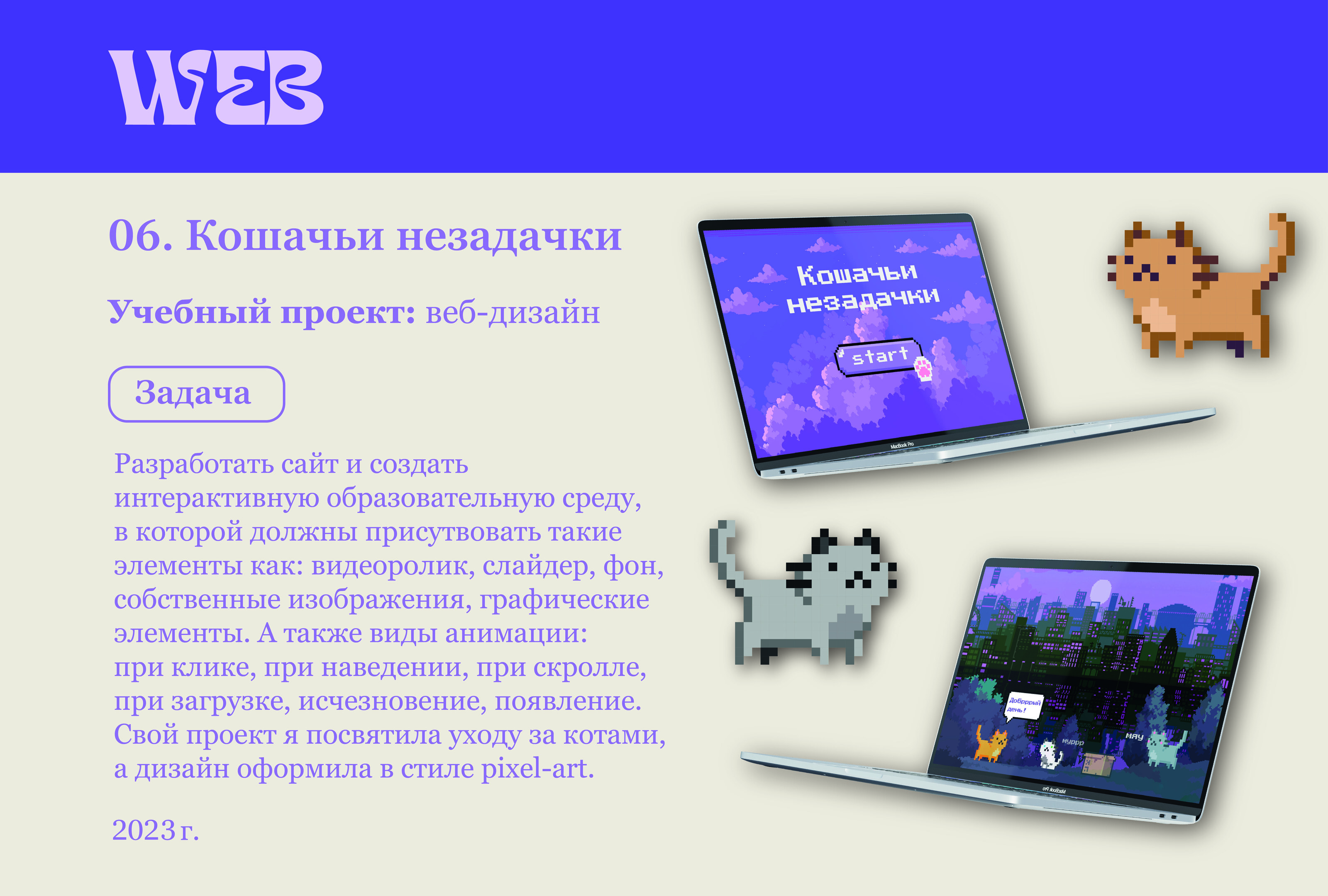 Портфолио — Изображение №18 — Брендинг, Графика на Dprofile