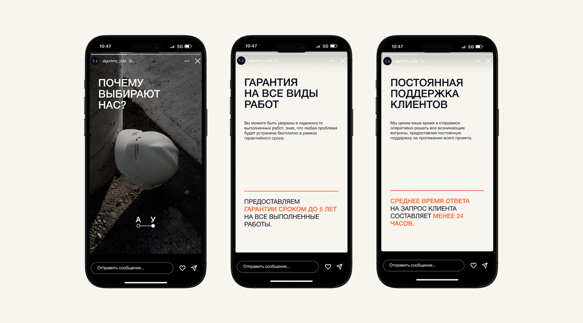 Дизайн социальных сетей и создание фирменного стиля — Изображение №21 — Брендинг на Dprofile