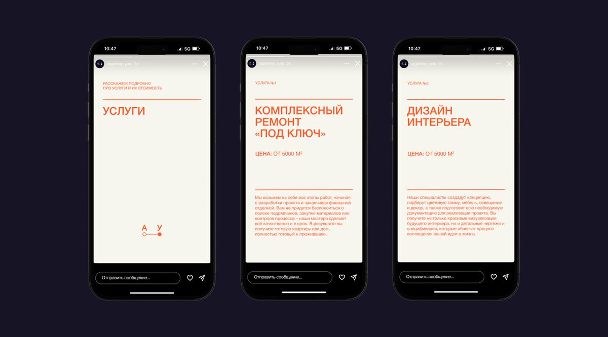 Дизайн социальных сетей и создание фирменного стиля — Изображение №18 — Брендинг на Dprofile