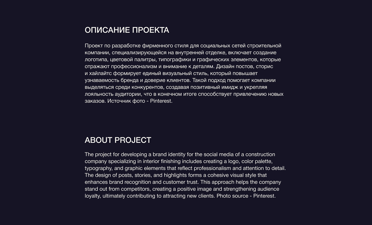 Дизайн социальных сетей и создание фирменного стиля — Изображение №2 — Брендинг на Dprofile