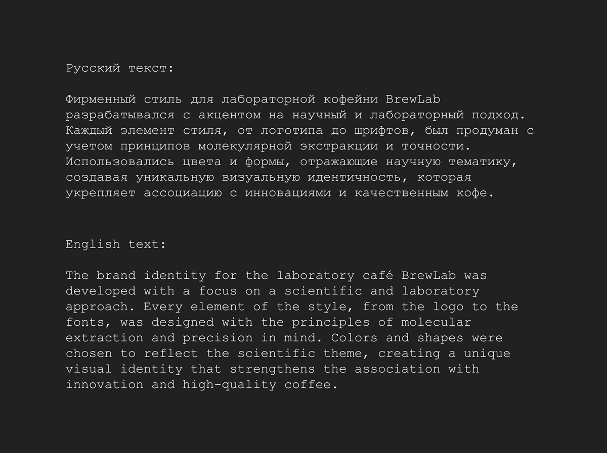 Фирменный стиль для кофейни — Изображение №2 — Брендинг на Dprofile