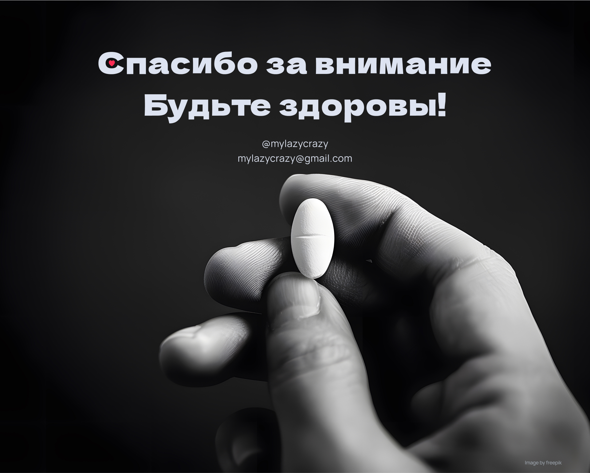 Трекер приёма лекарств для iOS — Изображение №13 — Интерфейсы на Dprofile