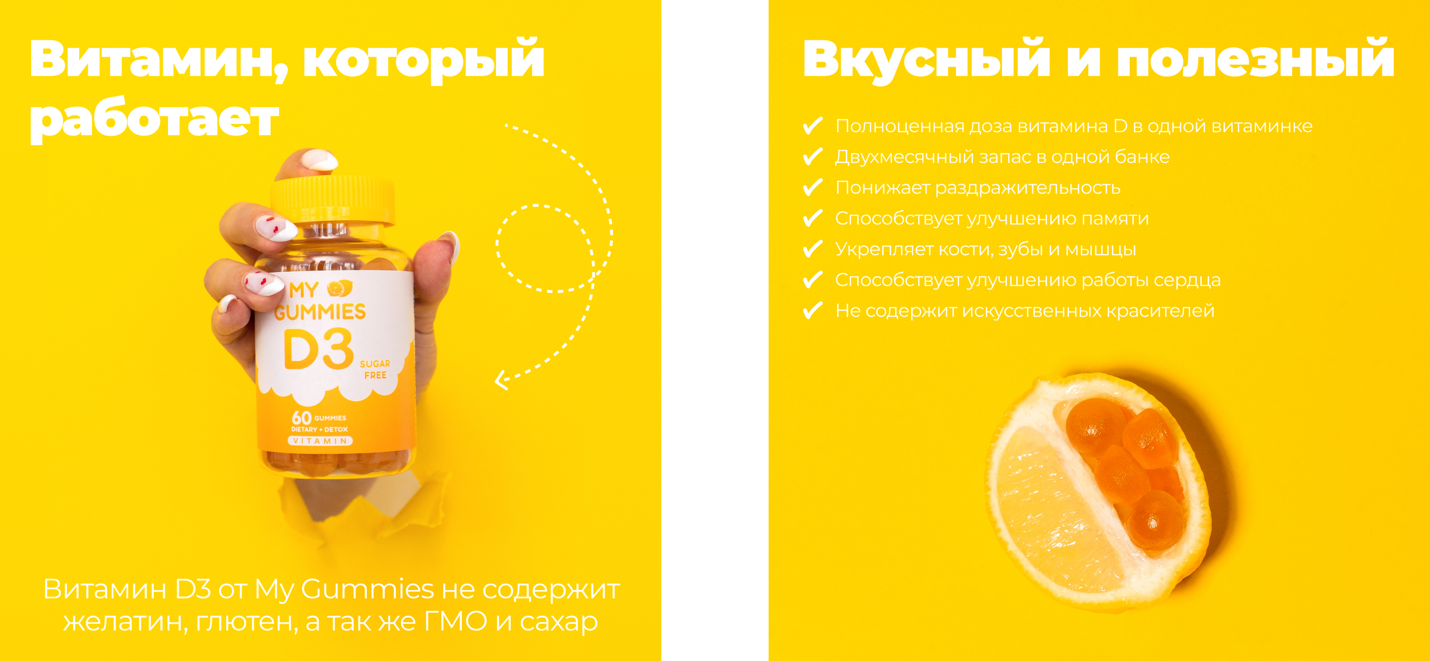 my gummies — Изображение №4 — Интерфейсы, Брендинг на Dprofile