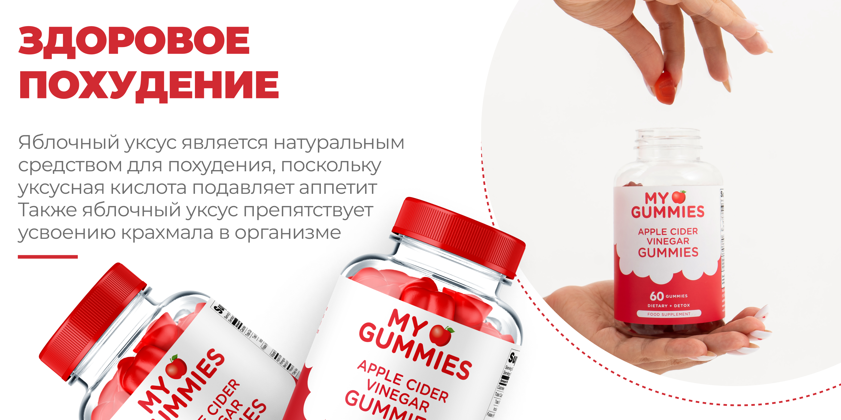 my gummies — Изображение №5 — Интерфейсы, Брендинг на Dprofile