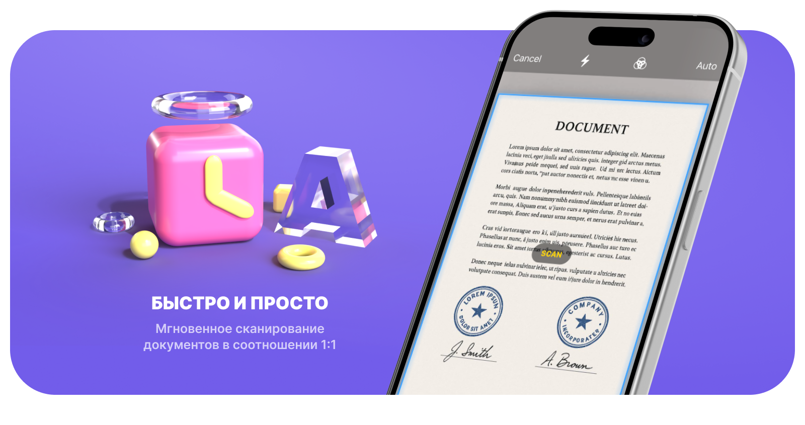Doc Scanner | Design App — Изображение №3 — Интерфейсы, Иллюстрация на Dprofile