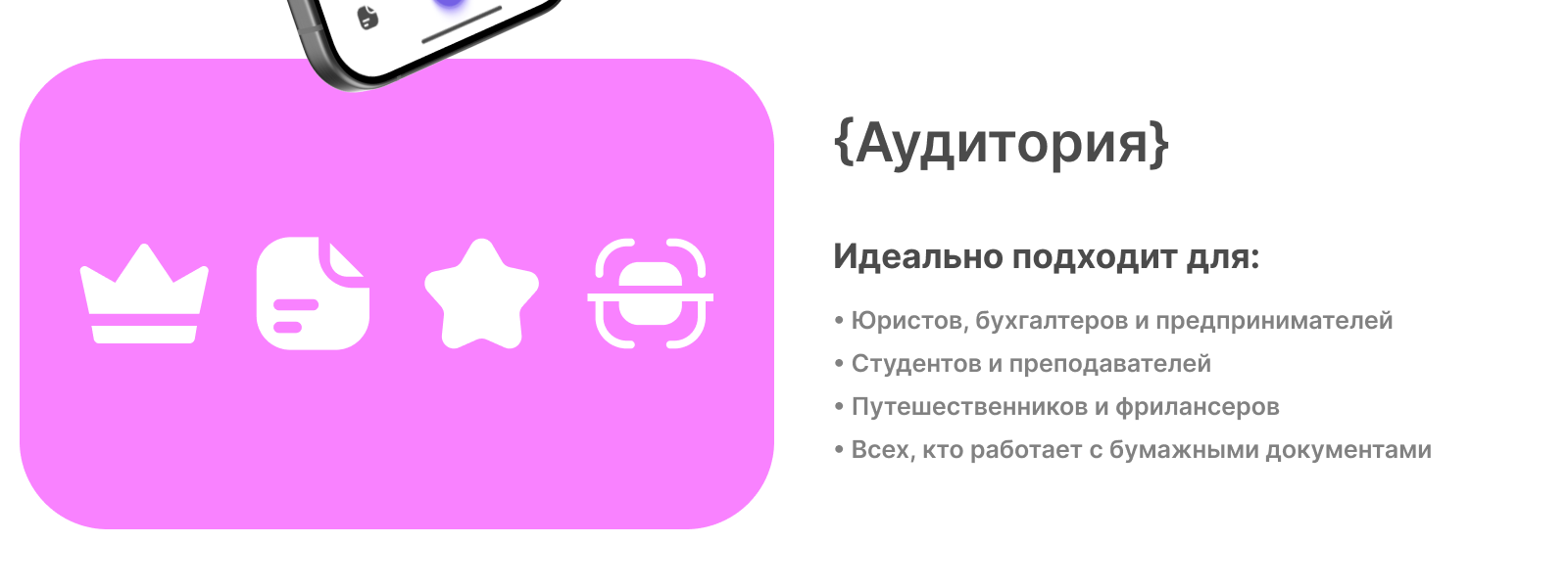 Doc Scanner | Design App — Изображение №6 — Интерфейсы, Иллюстрация на Dprofile