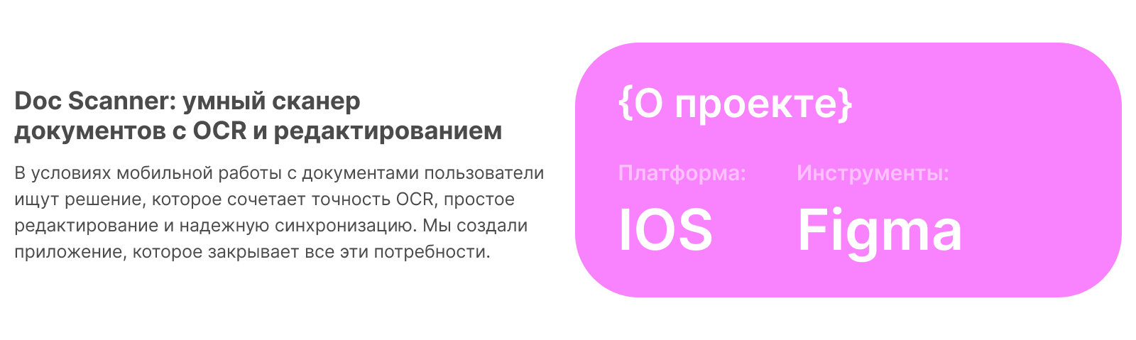 Doc Scanner | Design App — Изображение №2 — Интерфейсы, Иллюстрация на Dprofile
