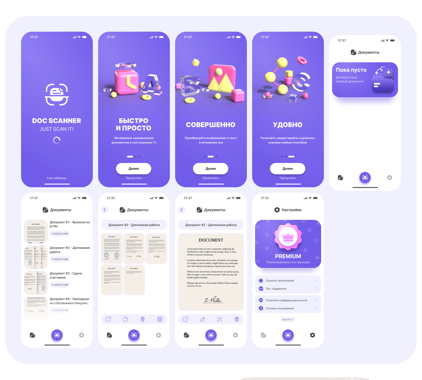 Doc Scanner | Design App — Изображение №7 — Интерфейсы, Иллюстрация на Dprofile