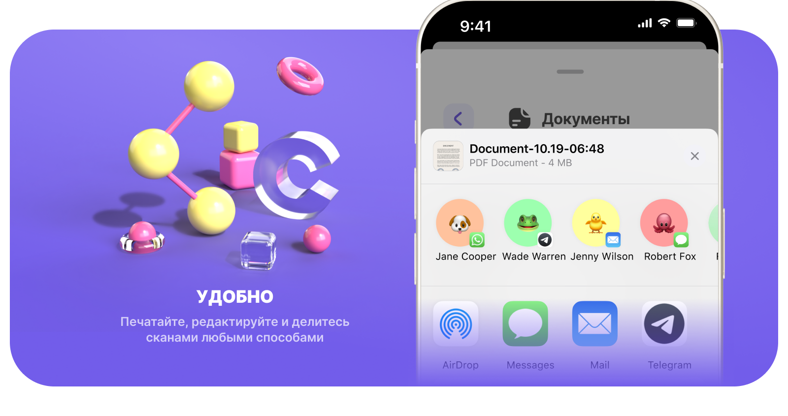 Doc Scanner | Design App — Изображение №8 — Интерфейсы, Иллюстрация на Dprofile