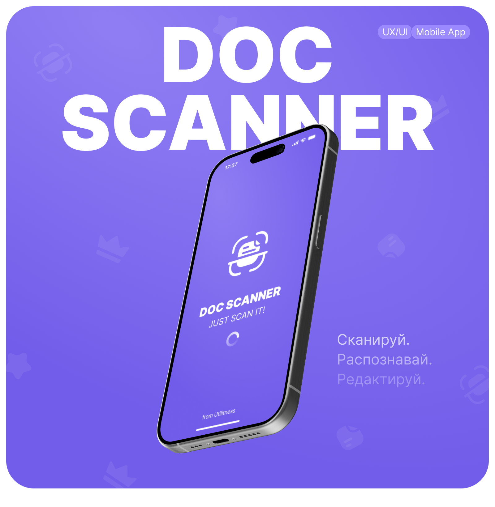Doc Scanner | Design App — Изображение №1 — Интерфейсы, Иллюстрация на Dprofile