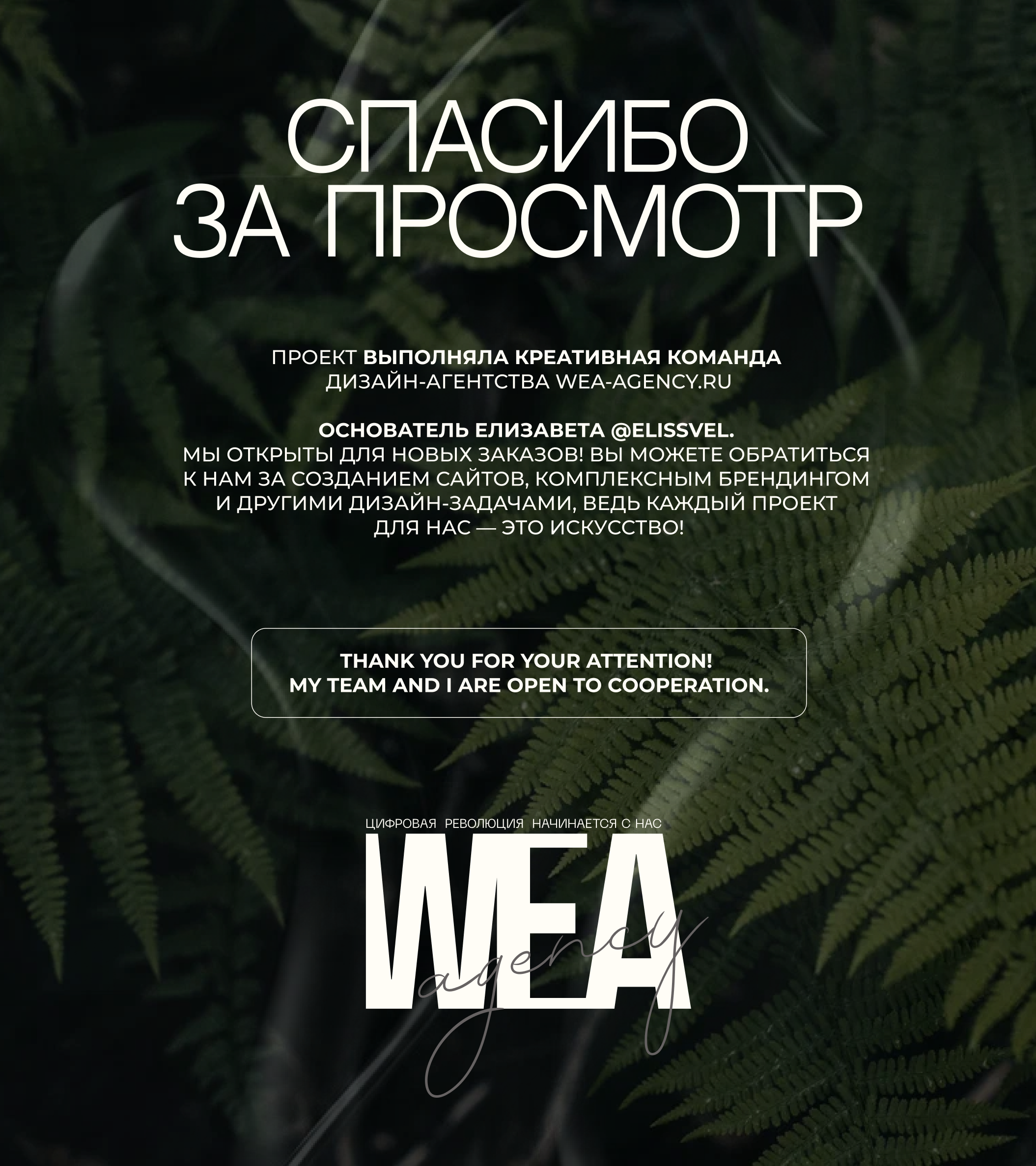Дизайн для рунического калькулятора — Изображение №7 — Интерфейсы на Dprofile
