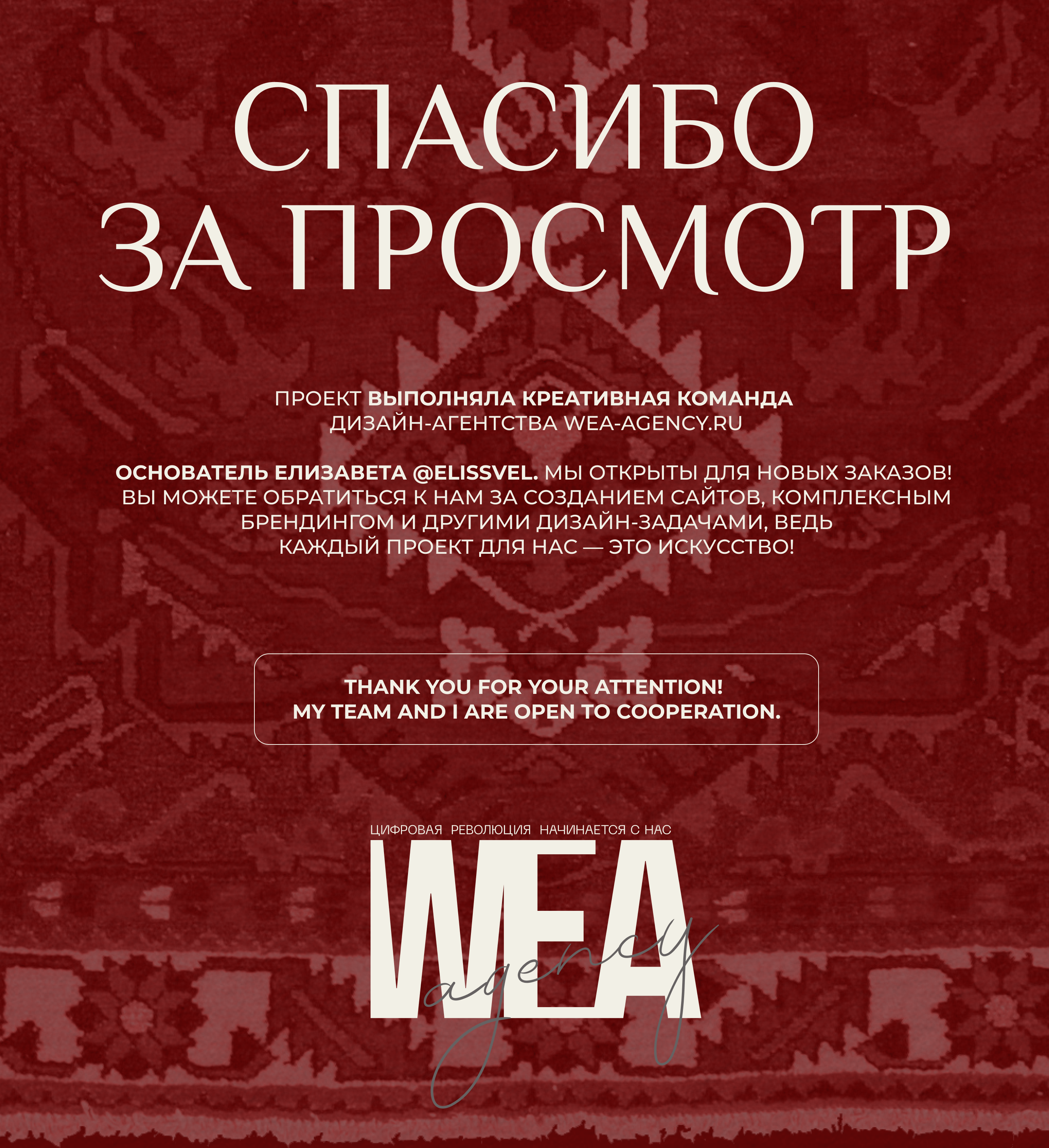 Фирменный стиль/дизайн соц сетей для языкового приложения — Изображение №12 — Брендинг, Маркетинг на Dprofile