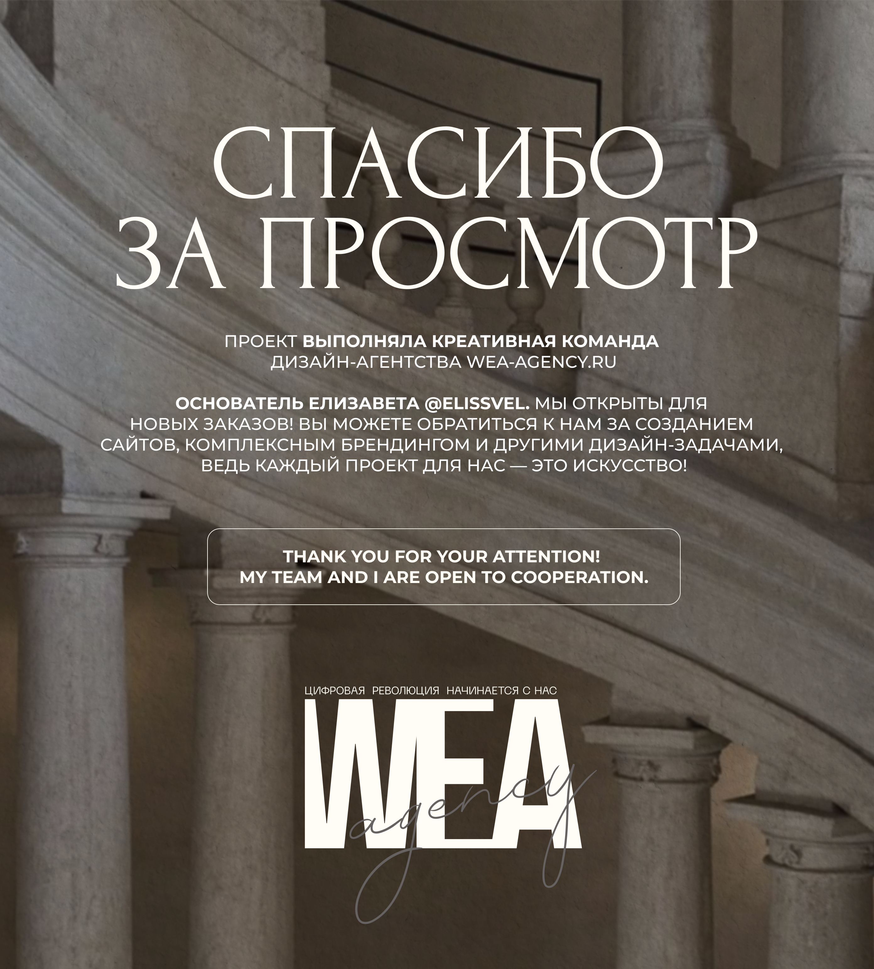 Визитка для юриста — Изображение №8 — Брендинг, Графика на Dprofile