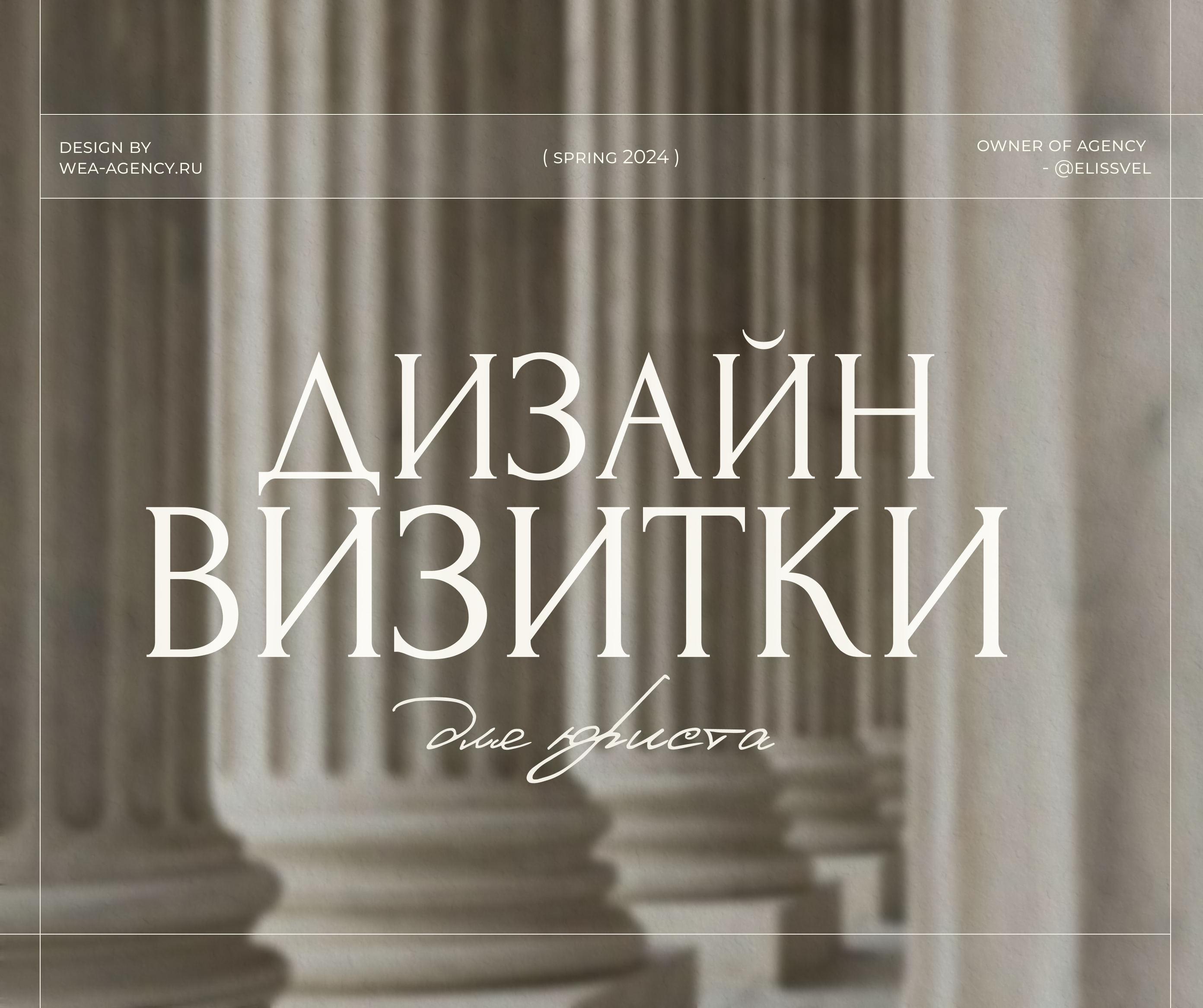 Визитка для юриста — Изображение №1 — Брендинг, Графика на Dprofile