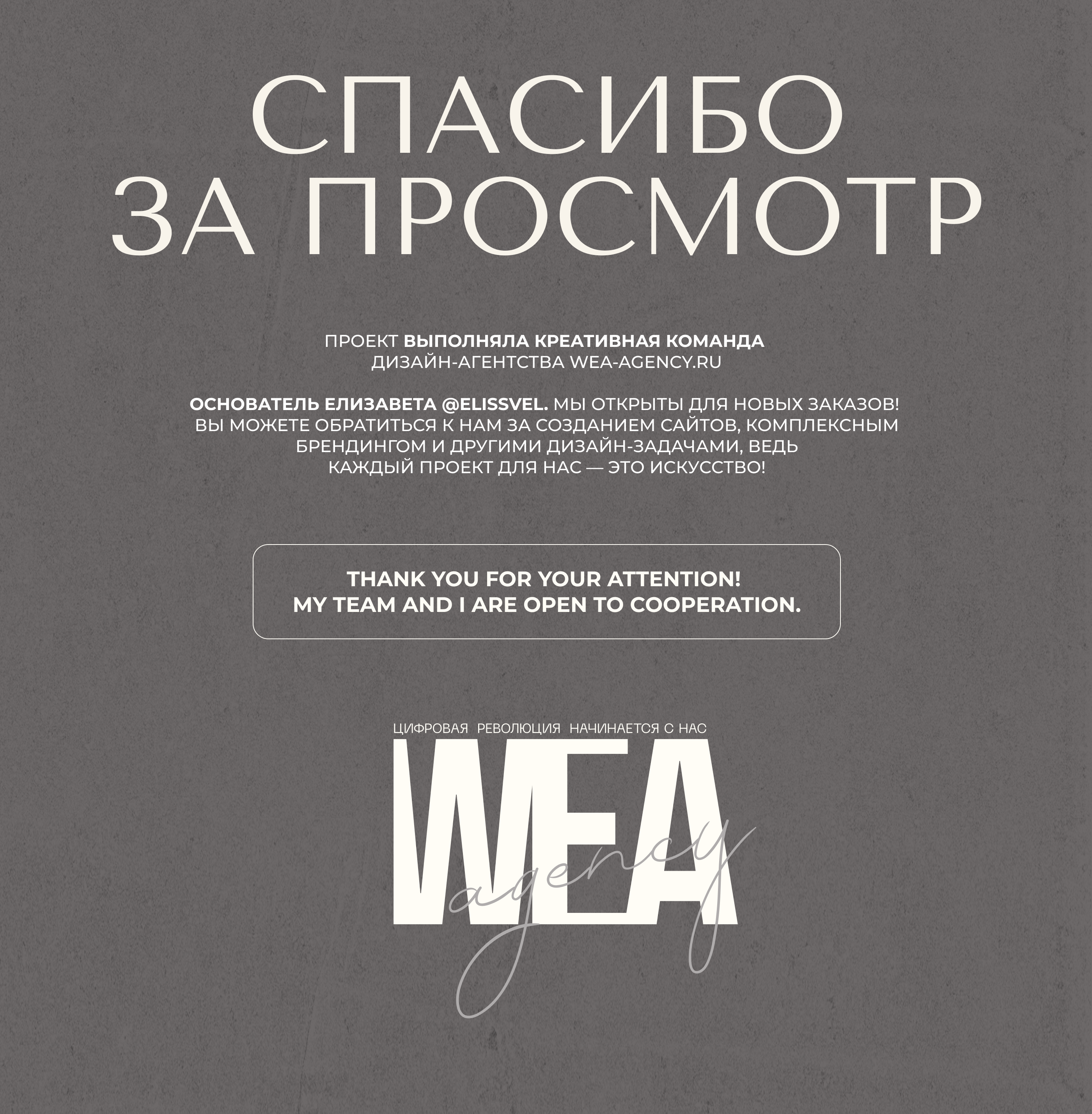 Сайт на Tilda для предпринимателя/ эксперта по маркетплейсам — Изображение №13 — Интерфейсы, Брендинг на Dprofile