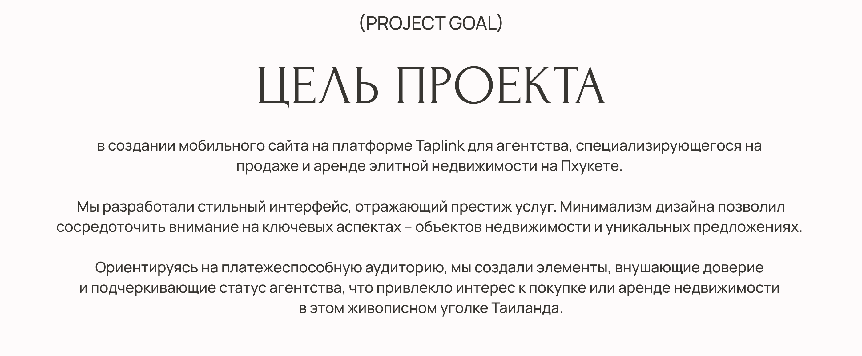 Сайт для агентства недвижимости — Изображение №2 — Интерфейсы на Dprofile