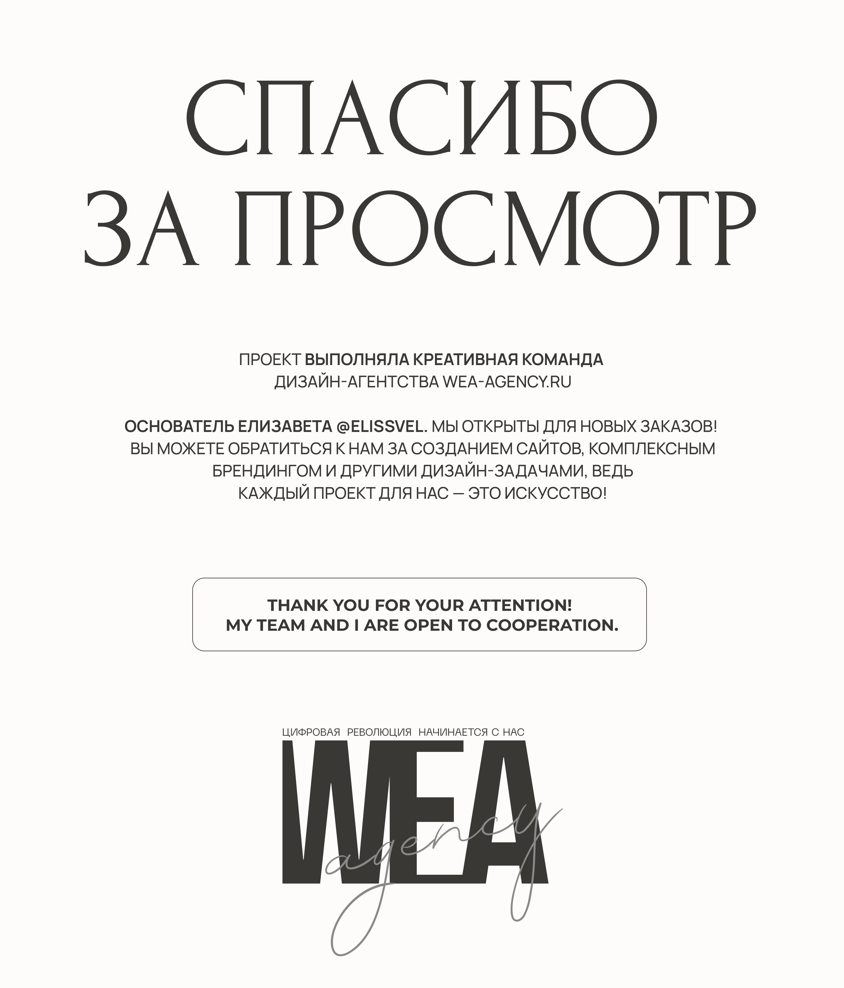 Сайт для агентства недвижимости — Изображение №8 — Интерфейсы на Dprofile