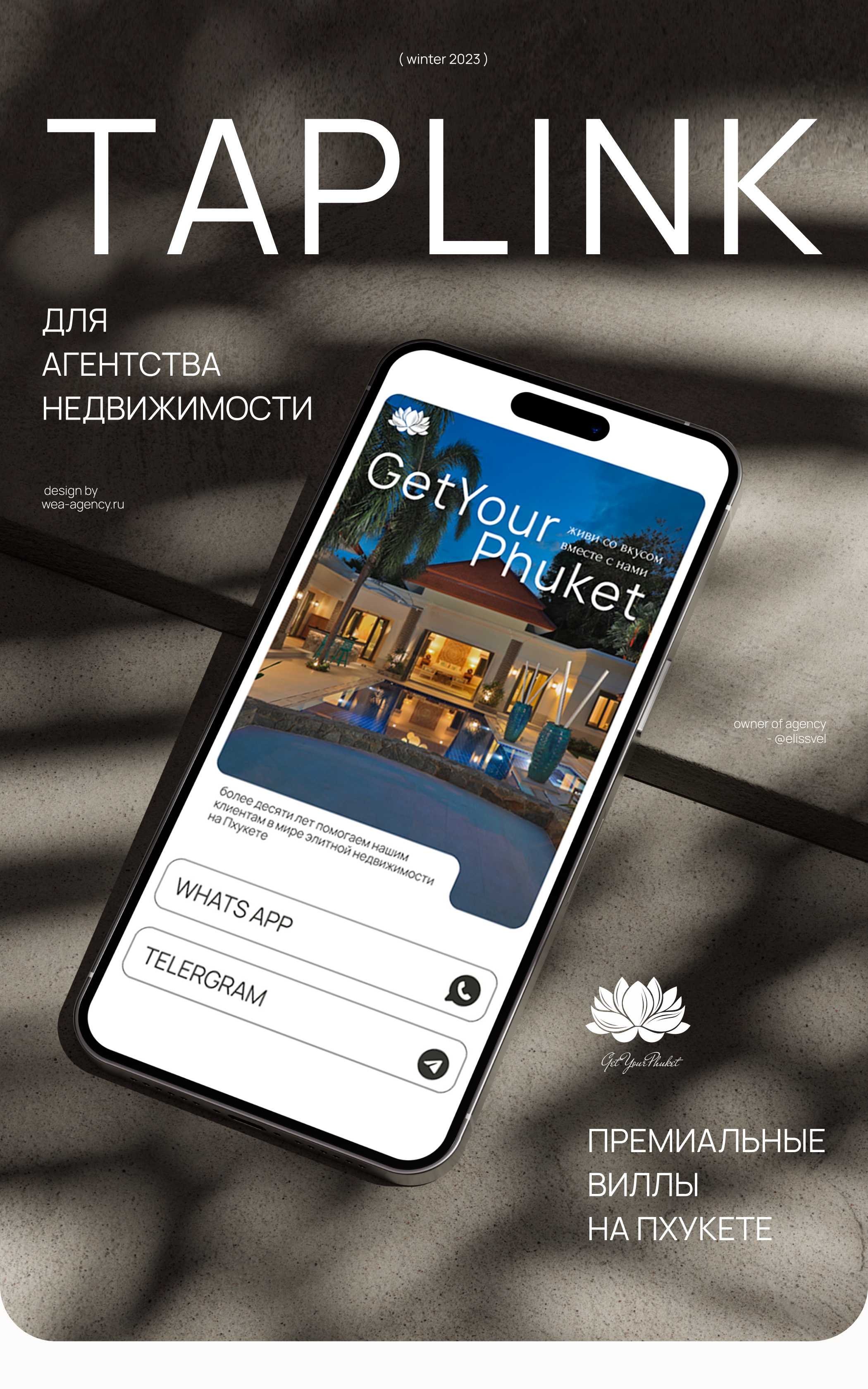 Сайт для агентства недвижимости — Изображение №1 — Интерфейсы на Dprofile