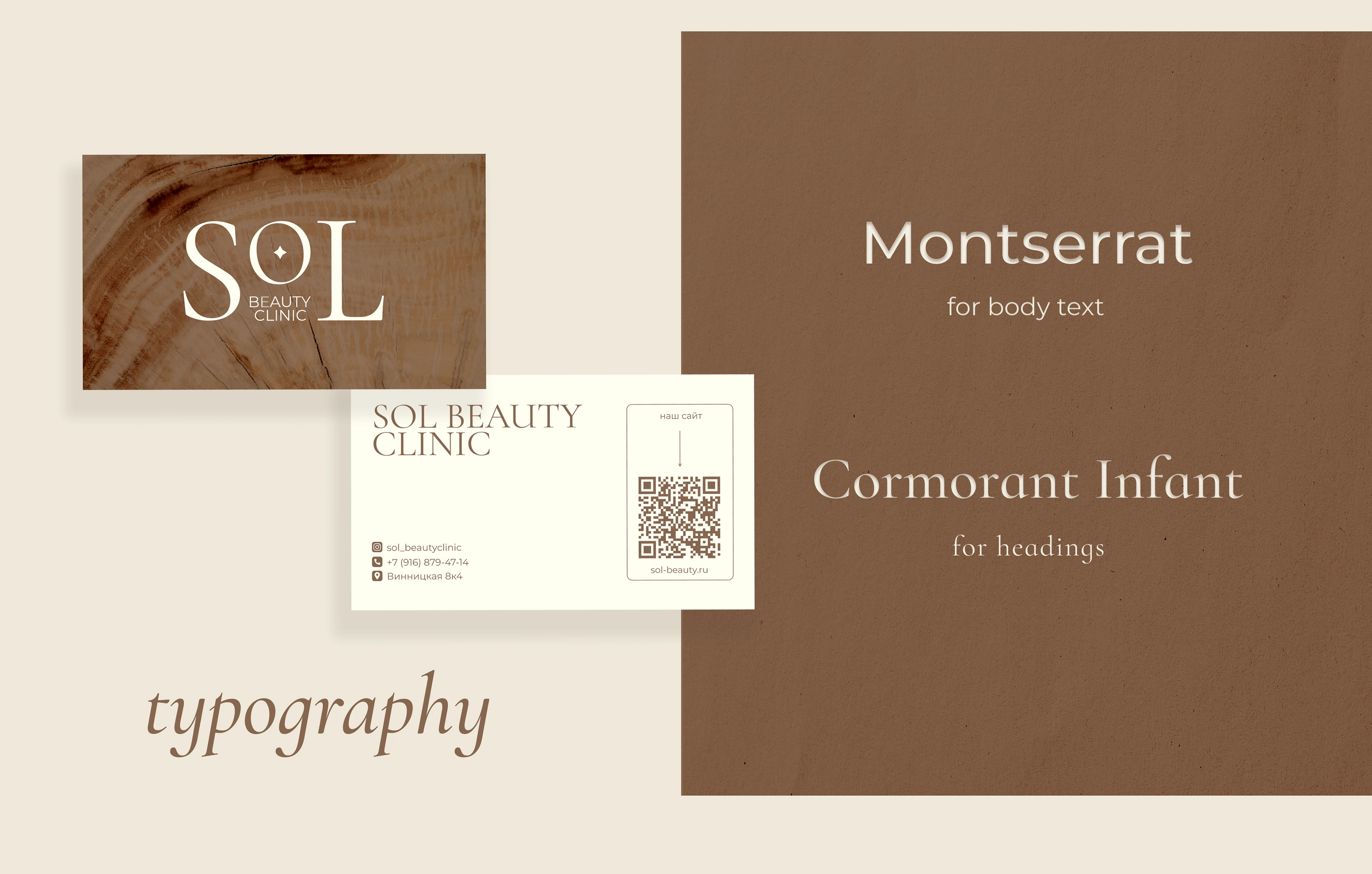 brand identity for SOL cosmetology clinic — Изображение №3 — Интерфейсы, Брендинг на Dprofile