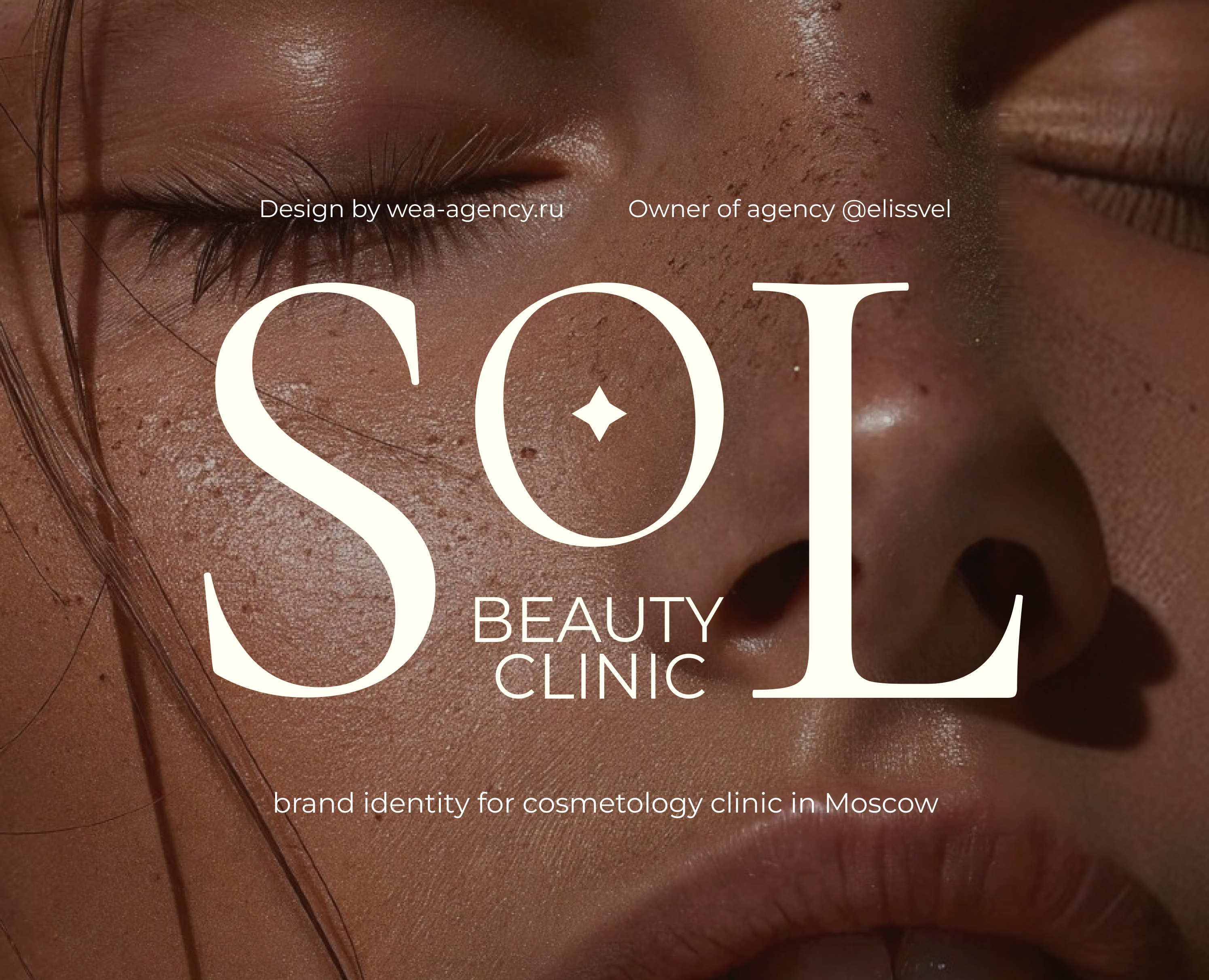 brand identity for SOL cosmetology clinic — Интерфейсы, Брендинг на Dprofile
