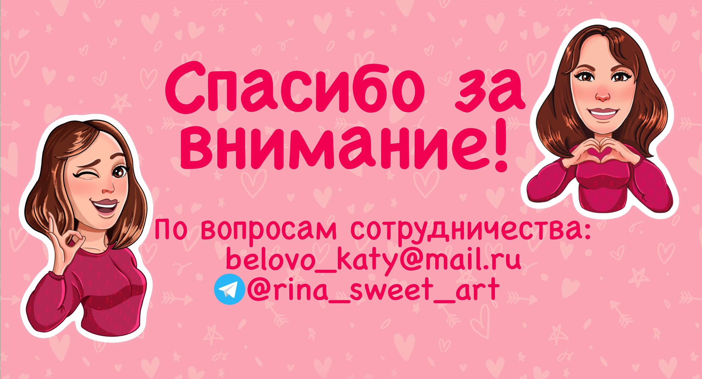 Персональный стикерпак — Изображение №5 — Брендинг, Иллюстрация на Dprofile