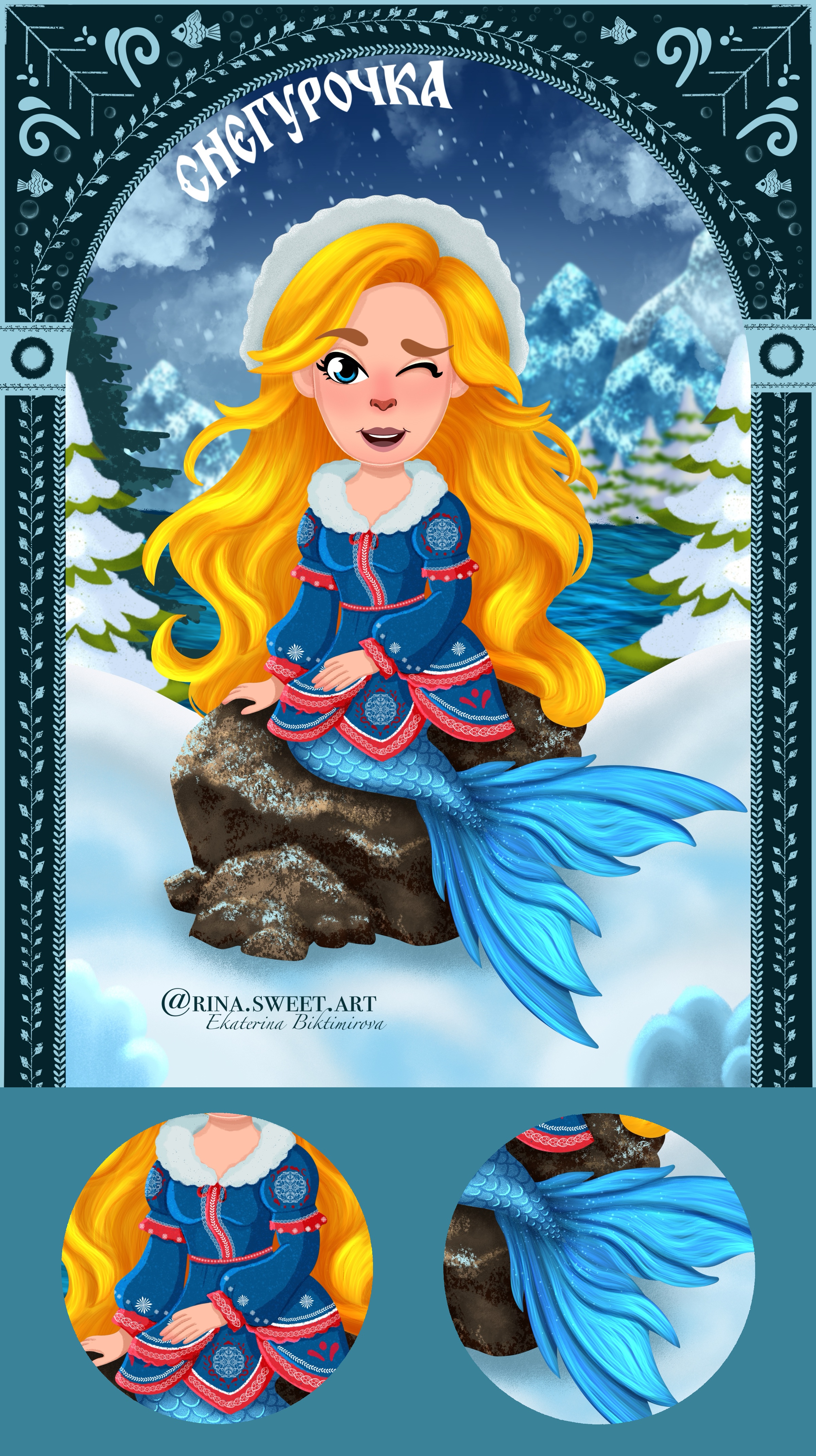 Mermay 2025 славянский фольклор — Изображение №4 — Брендинг, Иллюстрация на Dprofile