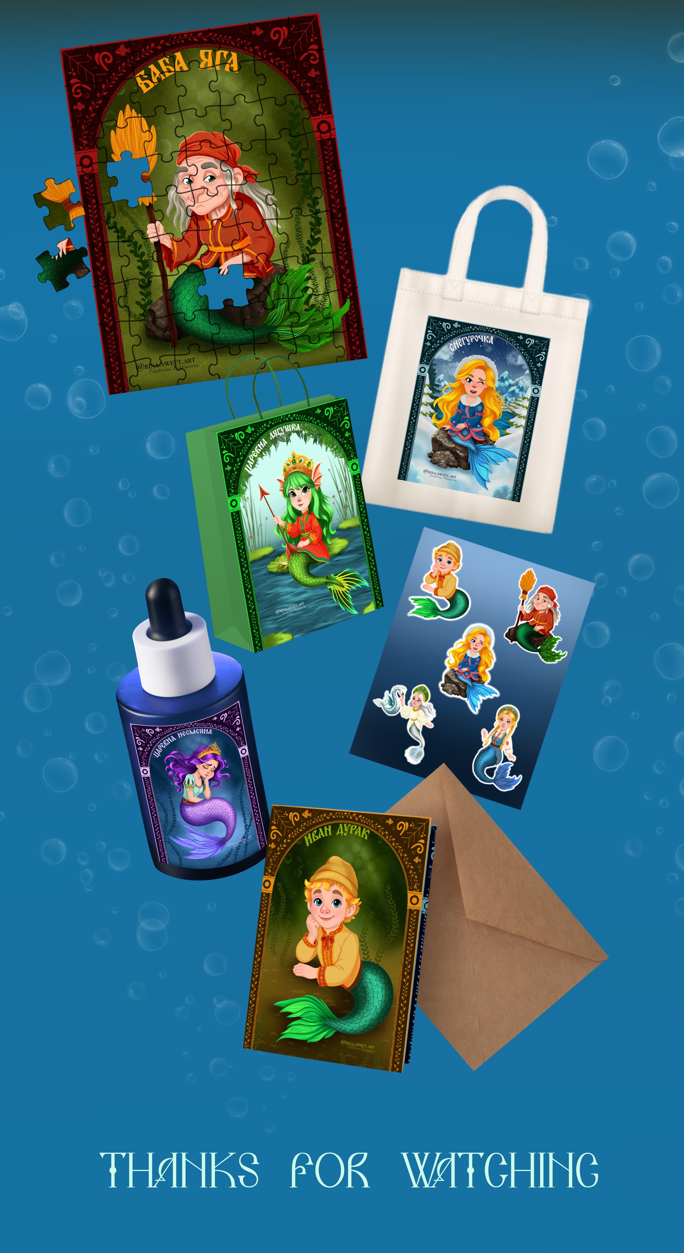 Mermay 2025 славянский фольклор — Изображение №9 — Брендинг, Иллюстрация на Dprofile