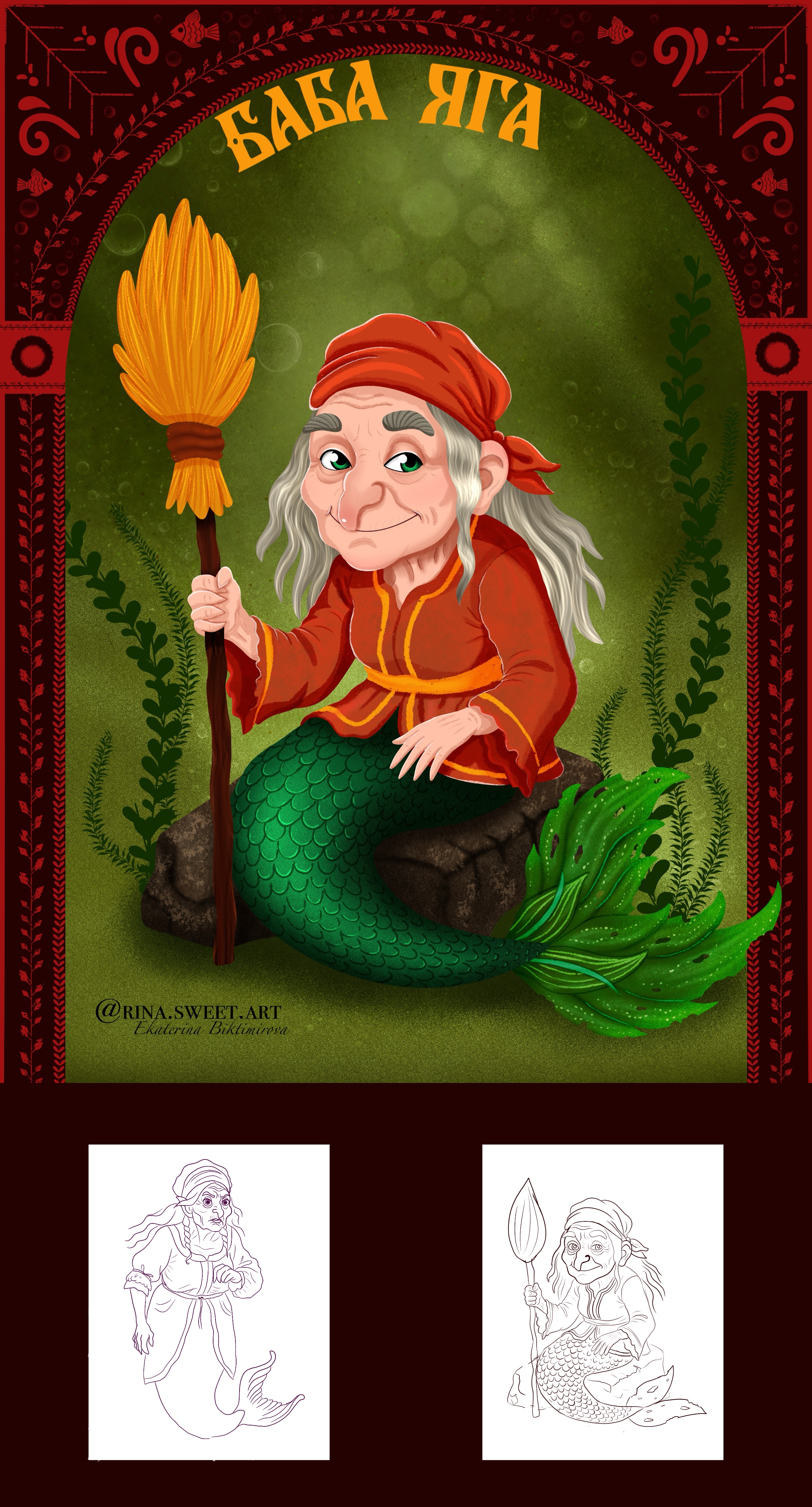 Mermay 2025 славянский фольклор — Изображение №7 — Брендинг, Иллюстрация на Dprofile