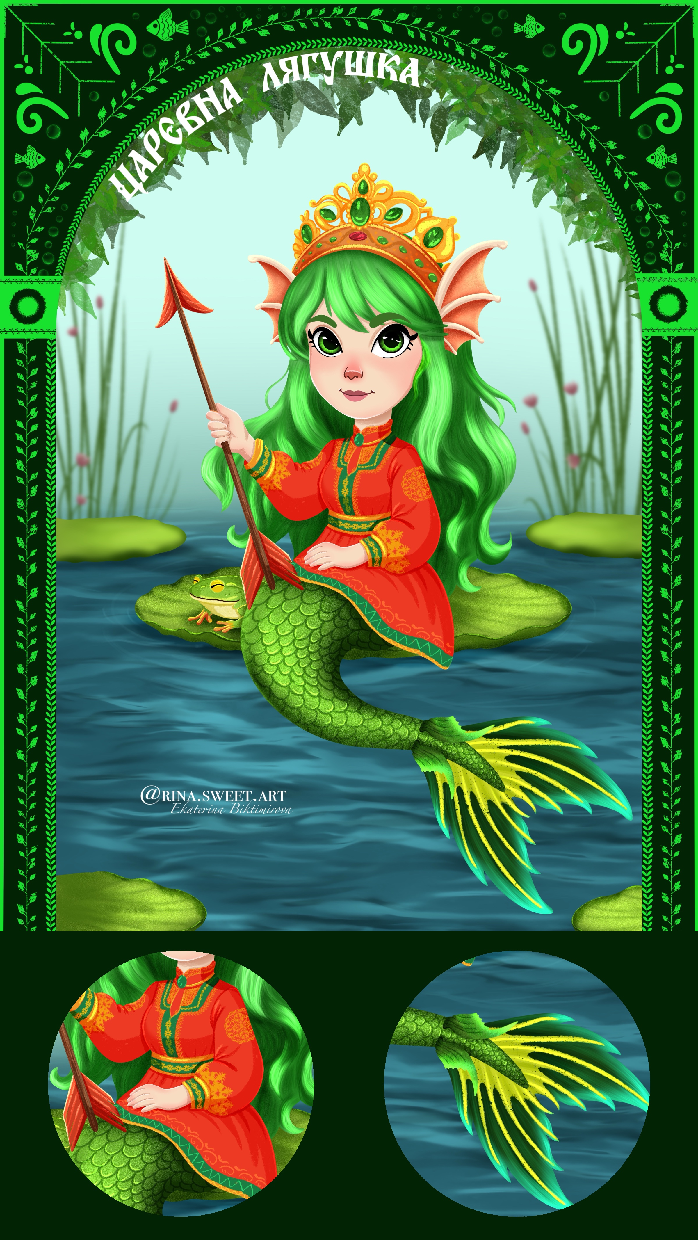 Mermay 2025 славянский фольклор — Изображение №6 — Брендинг, Иллюстрация на Dprofile