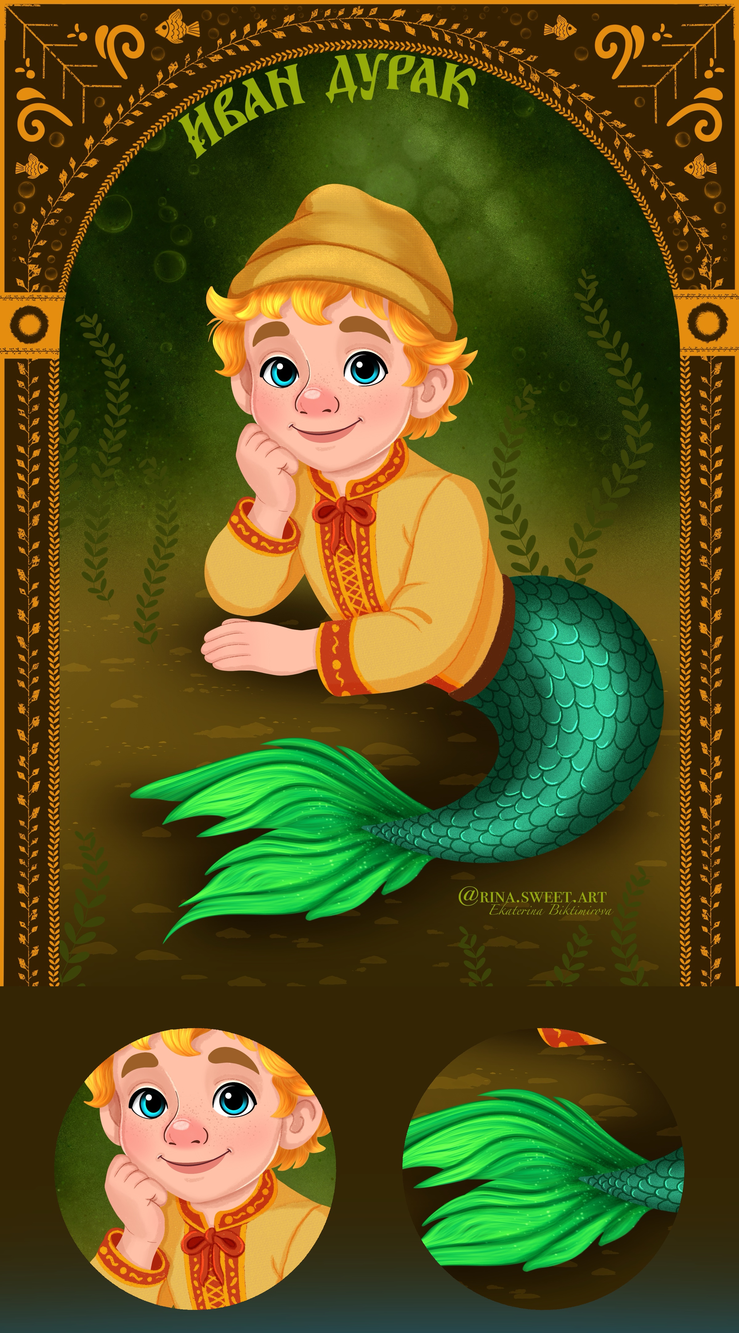 Mermay 2025 славянский фольклор — Изображение №8 — Брендинг, Иллюстрация на Dprofile