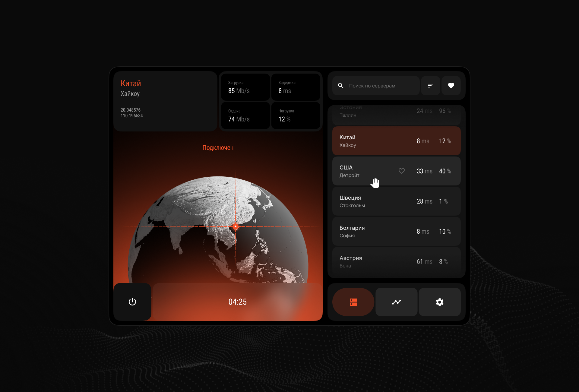 TSP VPN — Изображение №2 — Интерфейсы, Графика на Dprofile