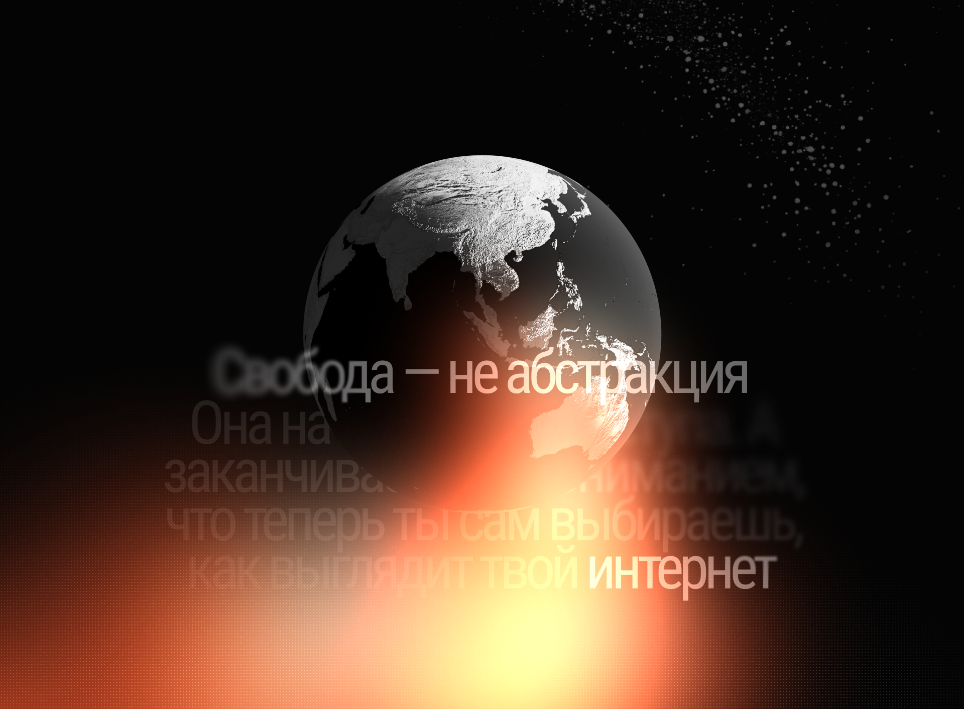 TSP VPN — Изображение №17 — Интерфейсы, Графика на Dprofile