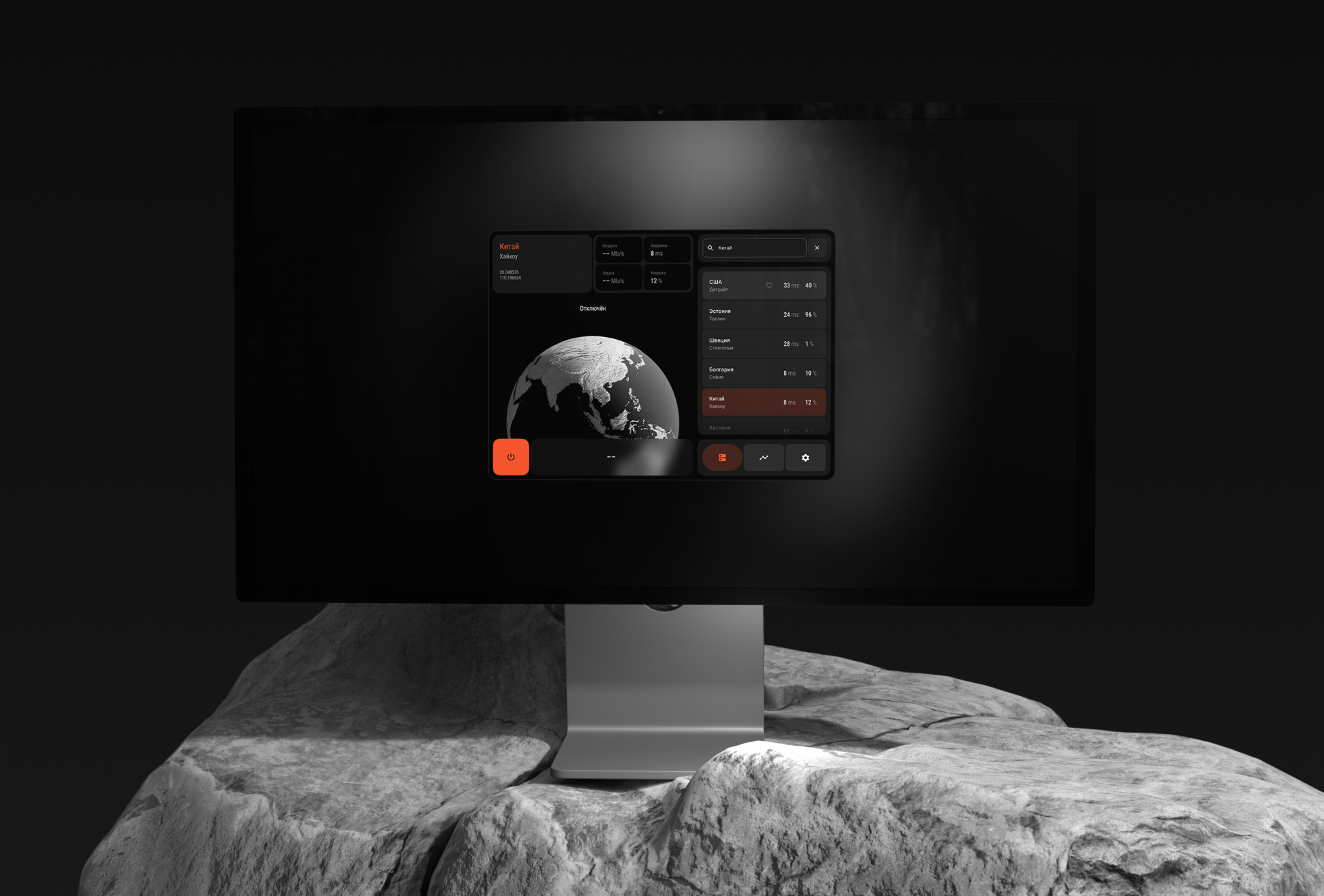 TSP VPN — Изображение №15 — Интерфейсы, Графика на Dprofile