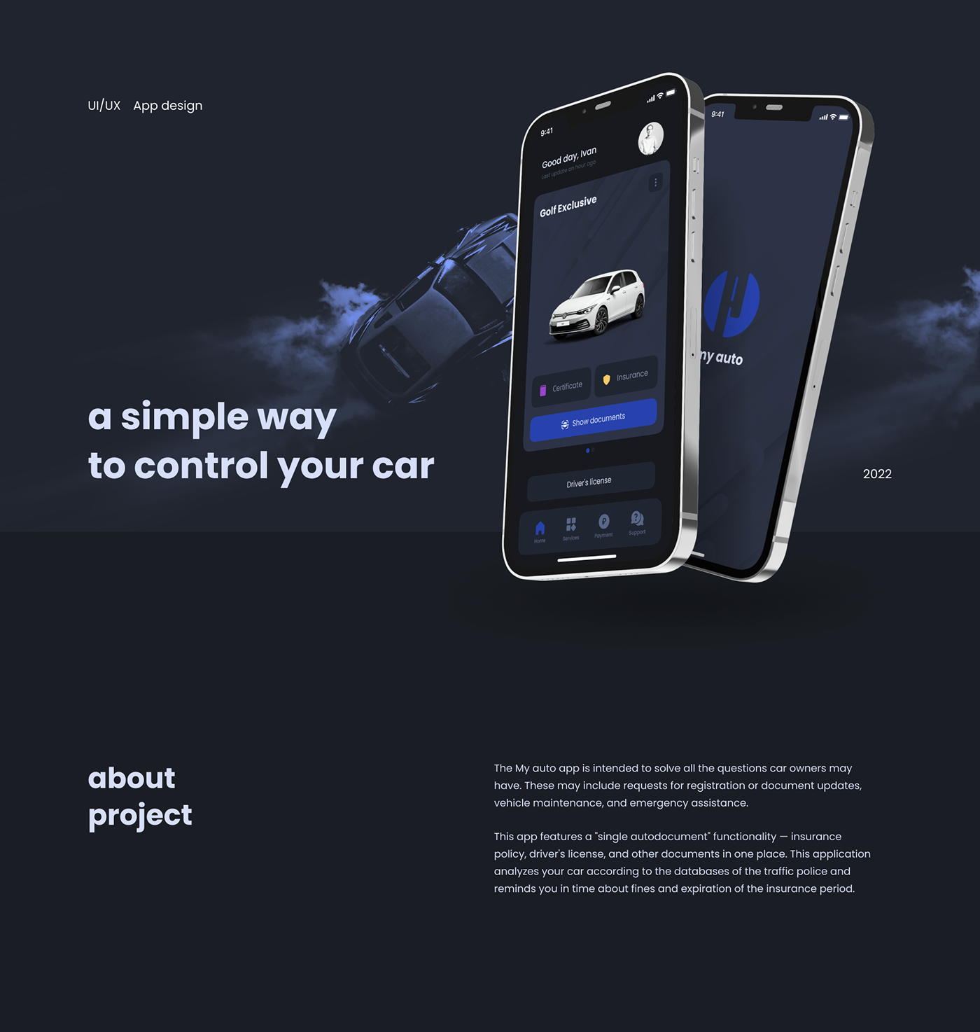 My auto — Изображение №1 — Интерфейсы, Графика на Dprofile