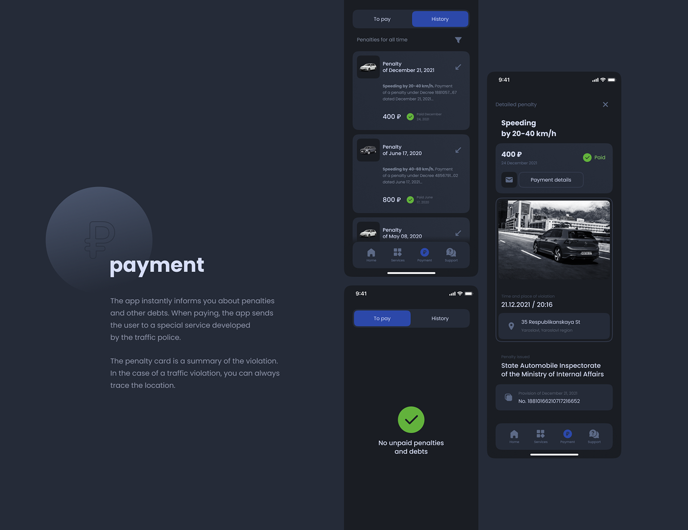 My auto — Изображение №11 — Интерфейсы, Графика на Dprofile