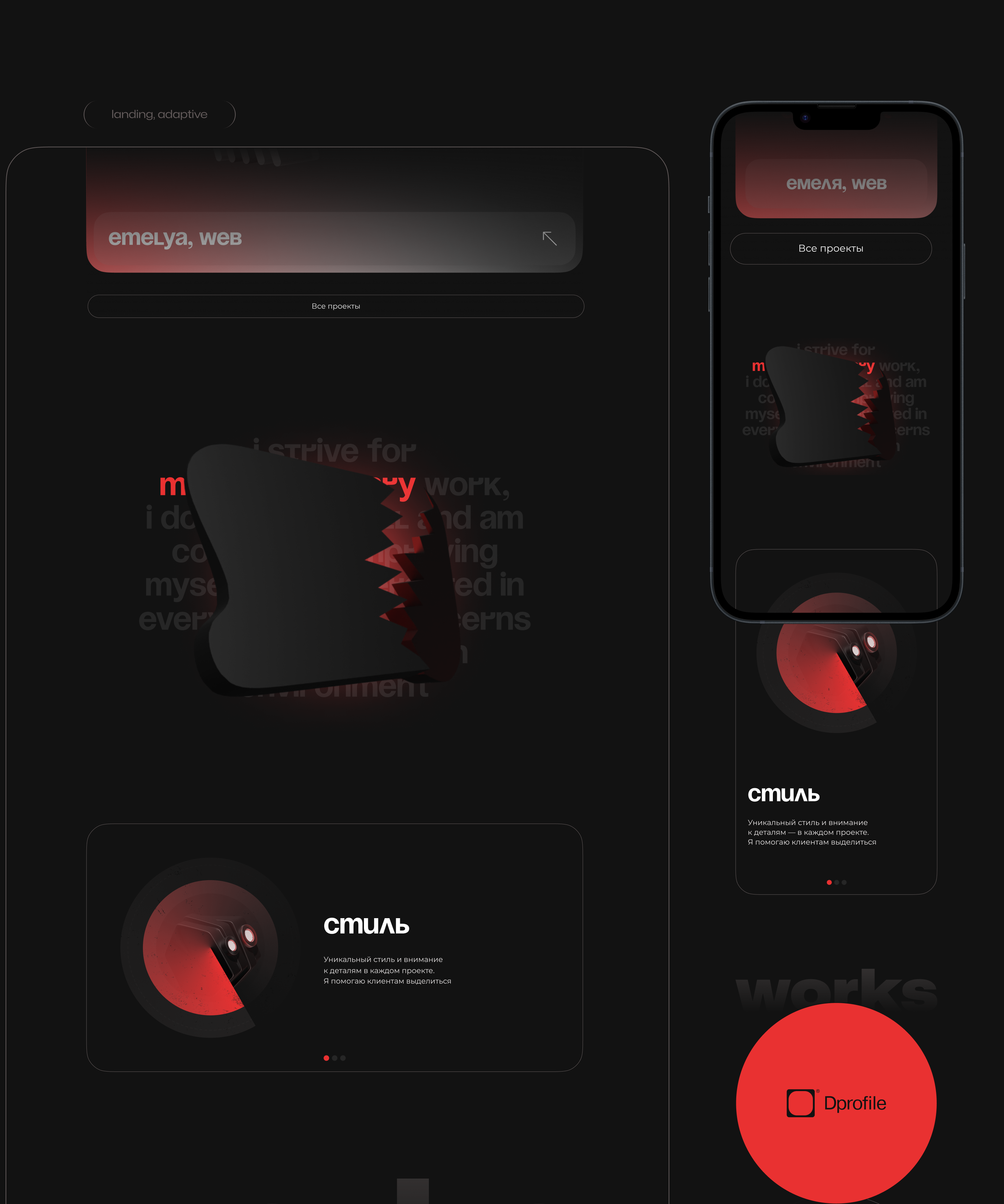 Woodo 2.0 — Изображение №13 — Интерфейсы, Брендинг на Dprofile