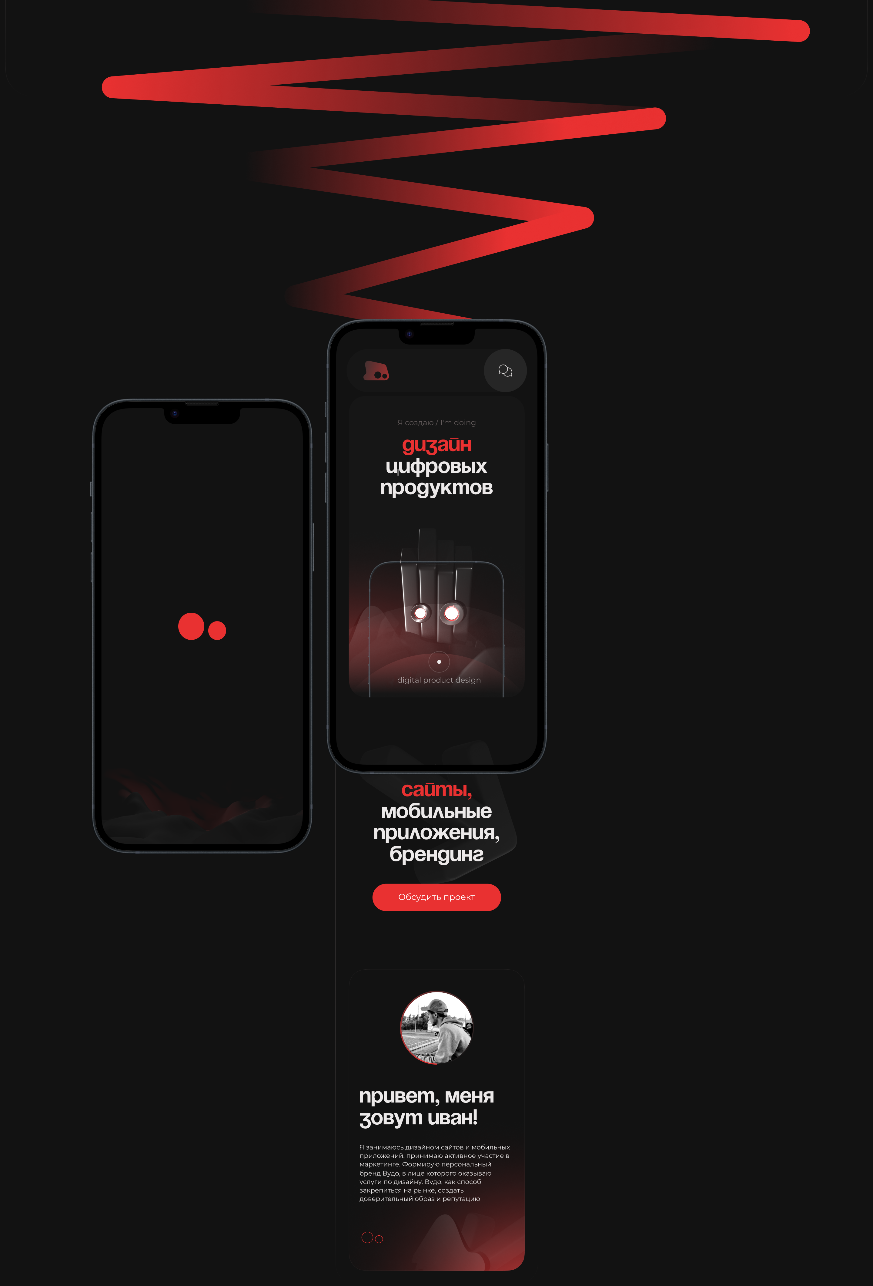 Woodo 2.0 — Изображение №10 — Интерфейсы, Брендинг на Dprofile