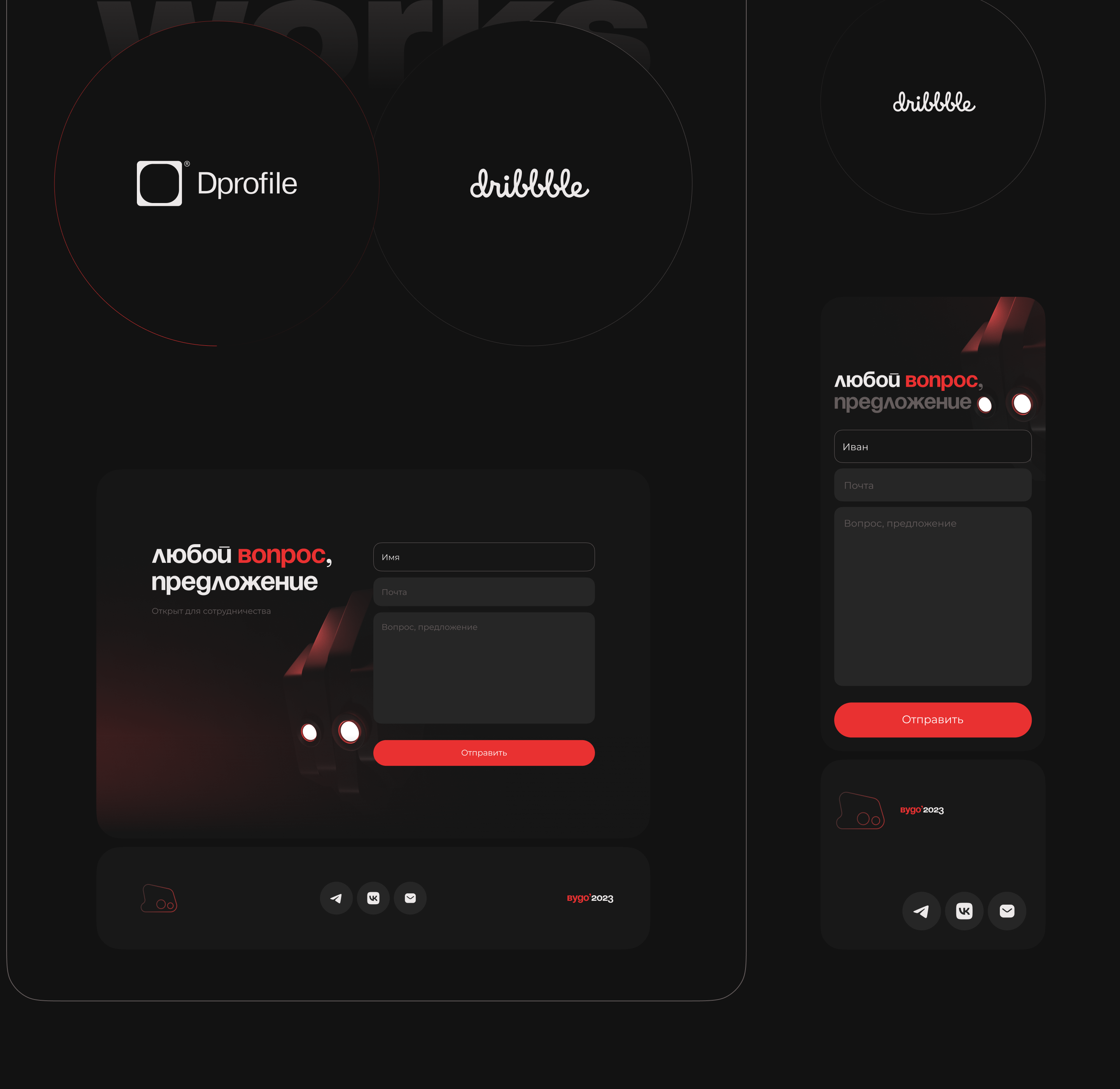 Woodo 2.0 — Изображение №14 — Интерфейсы, Брендинг на Dprofile