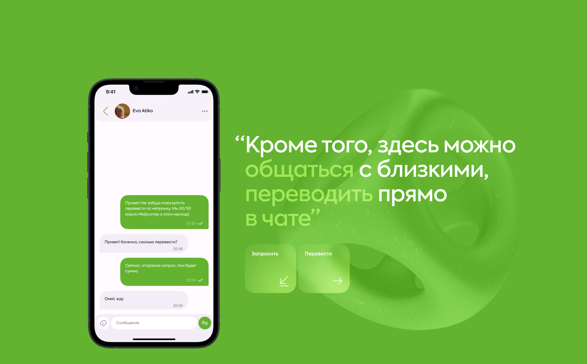 Toobank — Изображение №15 — Интерфейсы, Графика на Dprofile