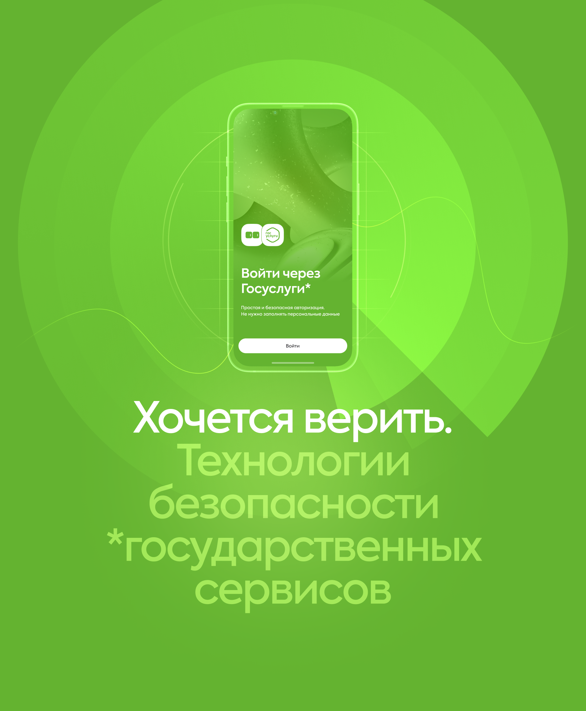 Toobank — Изображение №11 — Интерфейсы, Графика на Dprofile