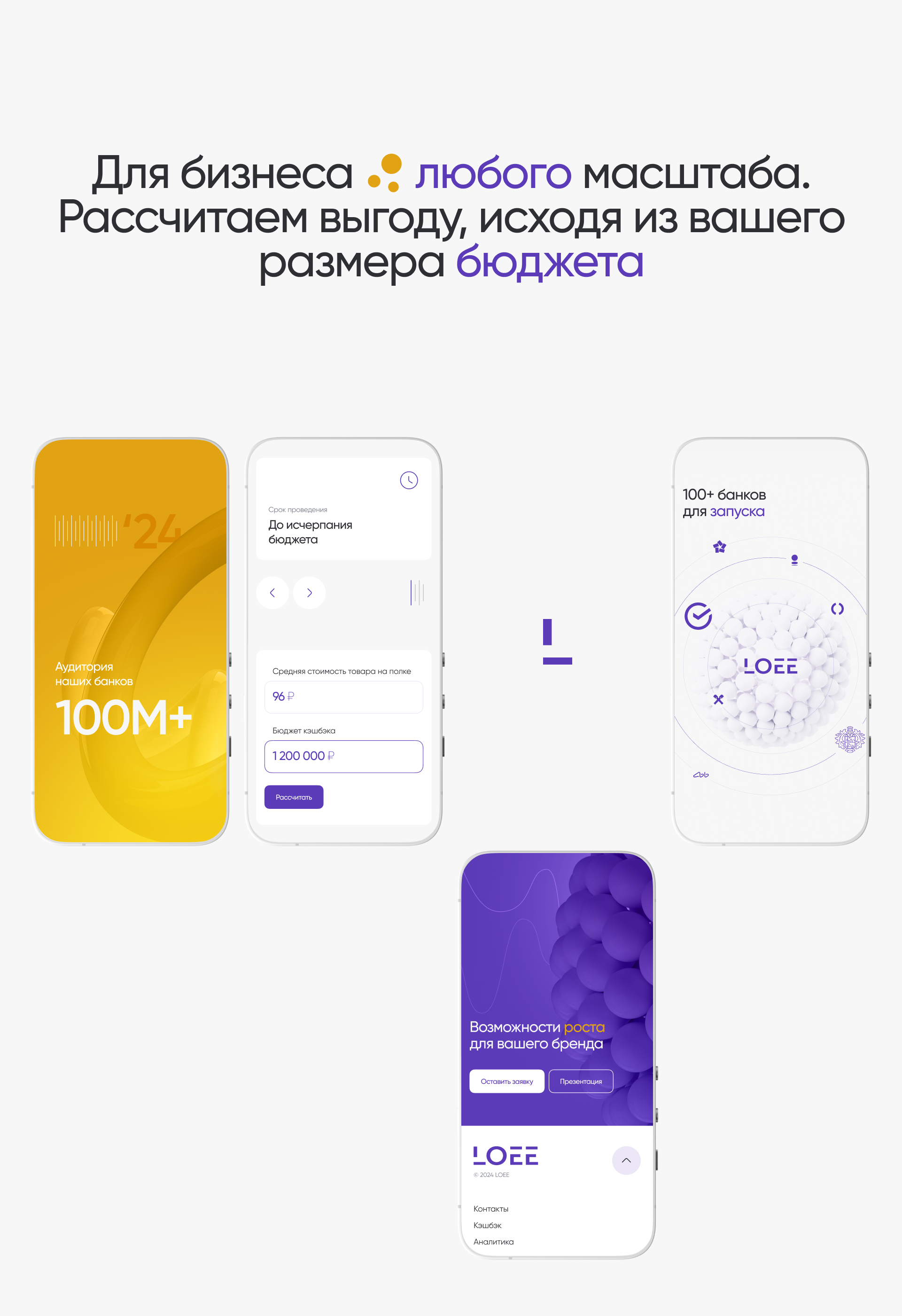 LOEE — Изображение №6 — Интерфейсы, Графика на Dprofile