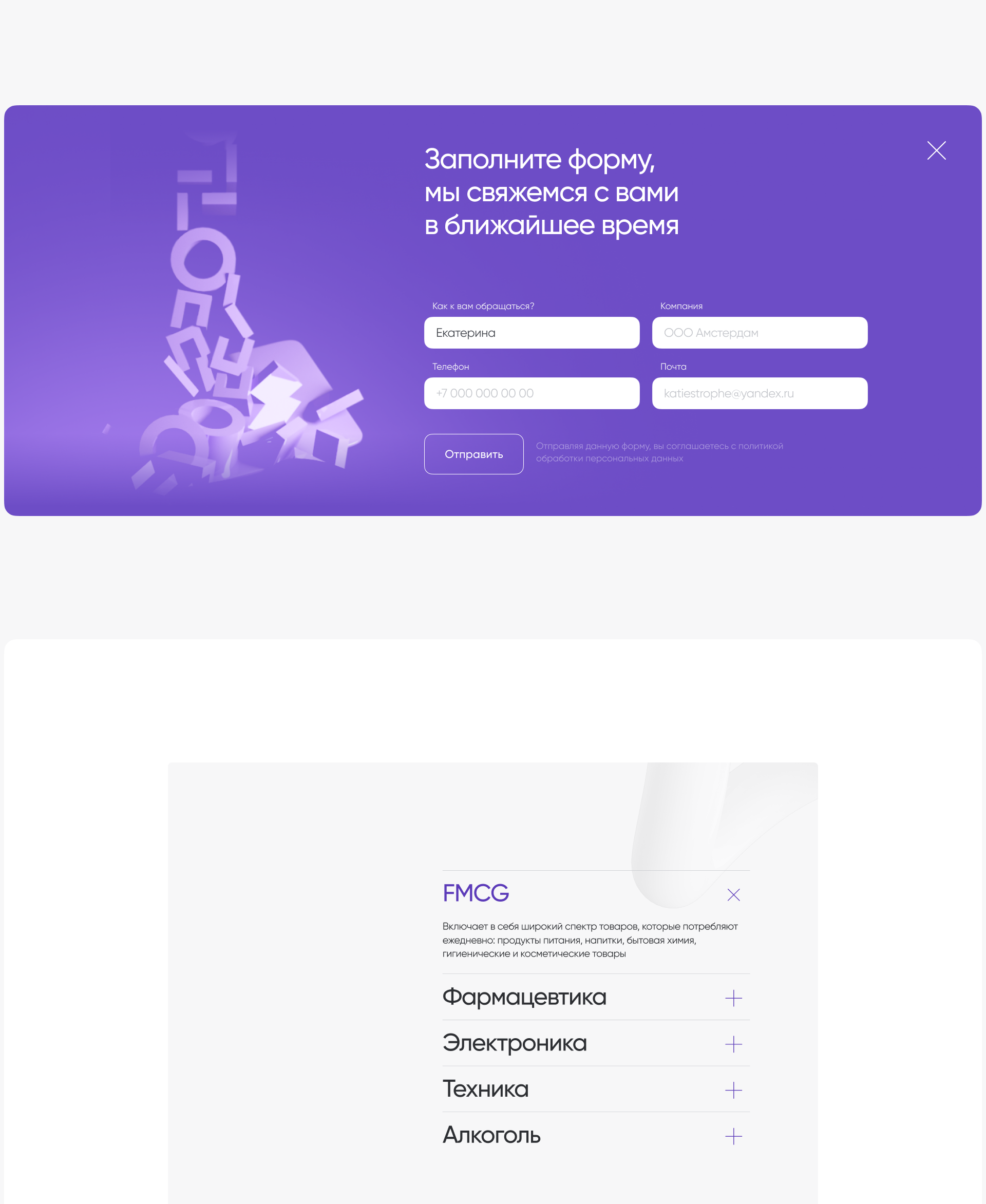 LOEE — Изображение №7 — Интерфейсы, Графика на Dprofile