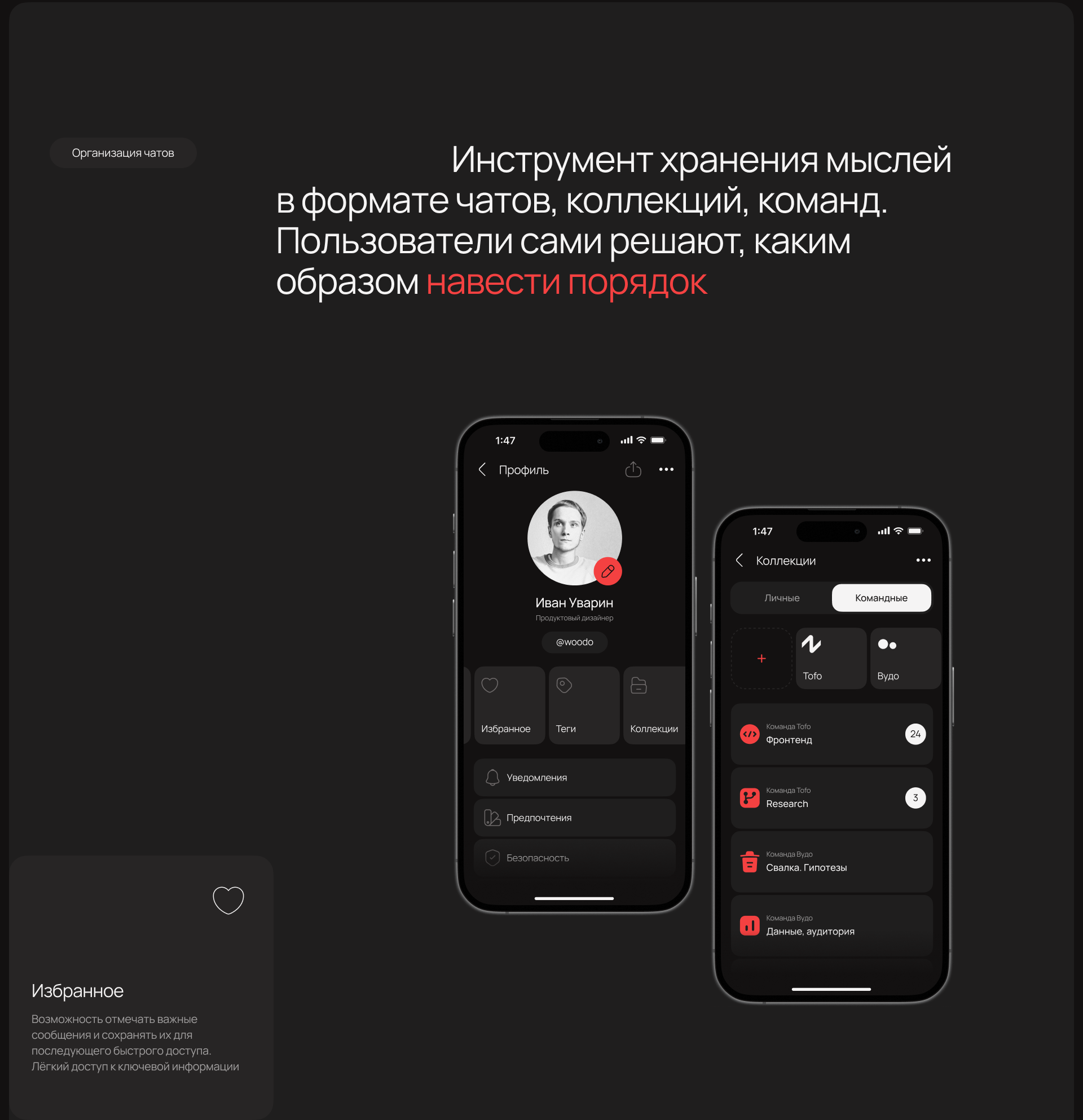 AIflow — Изображение №7 — Интерфейсы, Графика на Dprofile