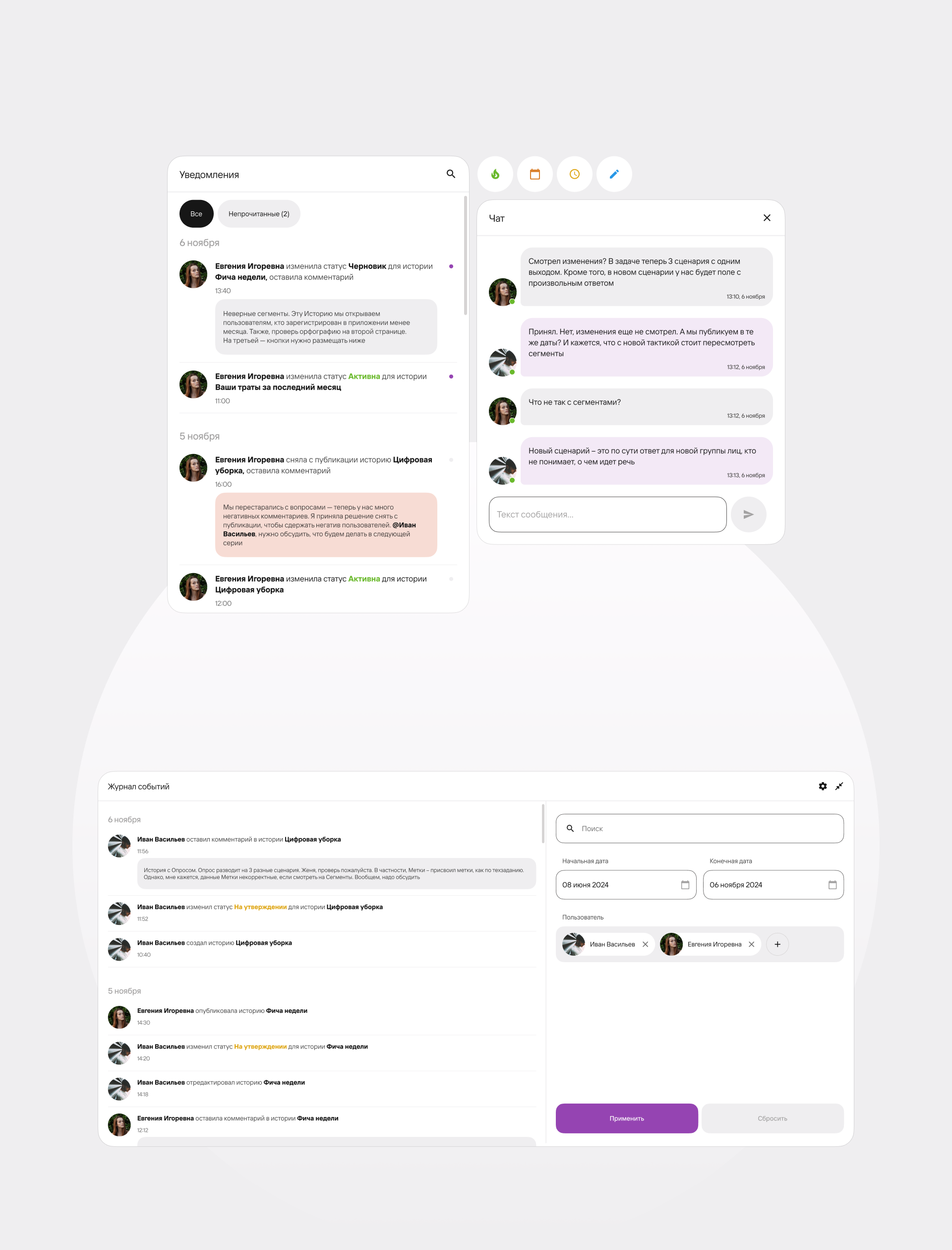 Story Flow — Изображение №20 — Интерфейсы, Графика на Dprofile