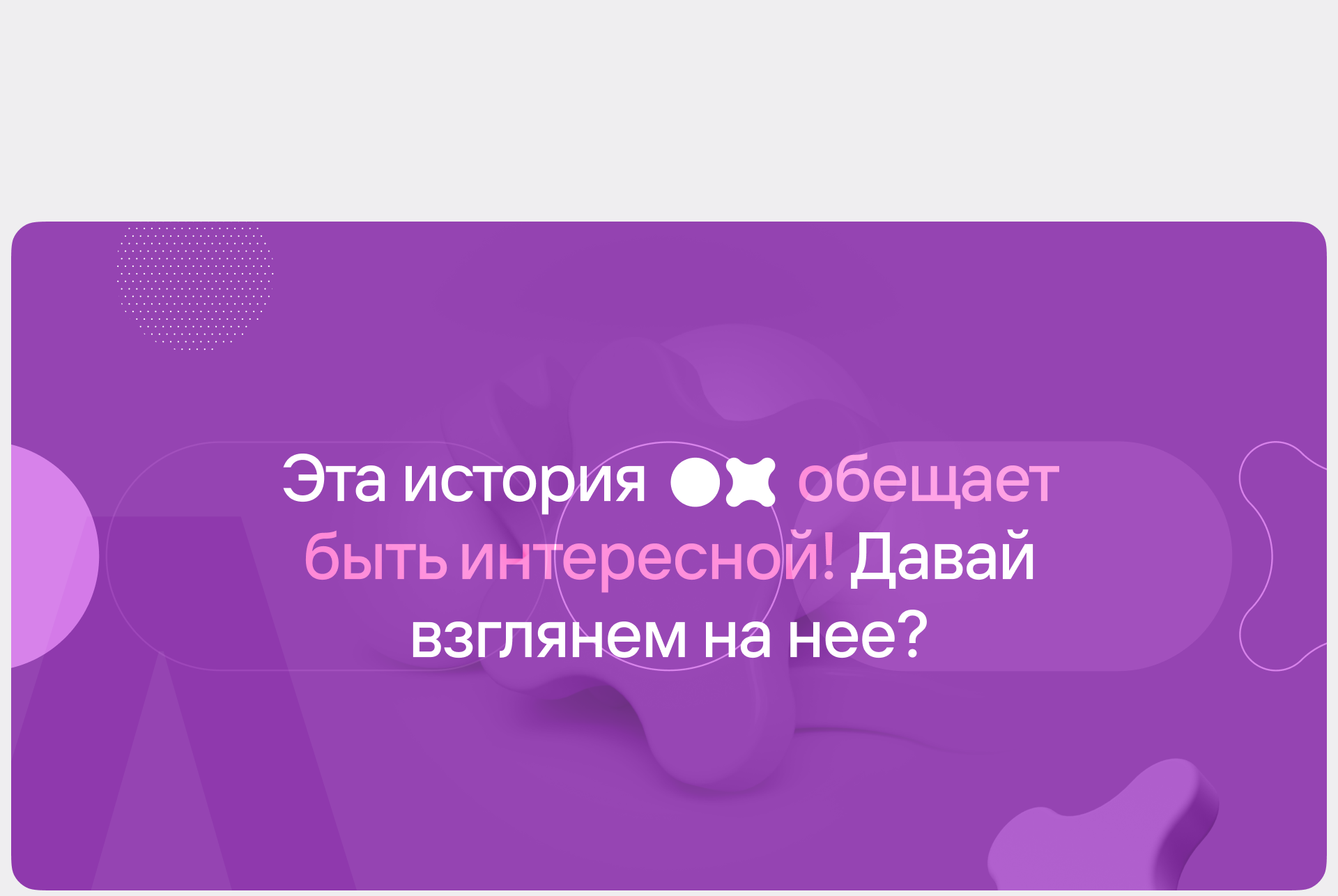 Story Flow — Изображение №13 — Интерфейсы, Графика на Dprofile