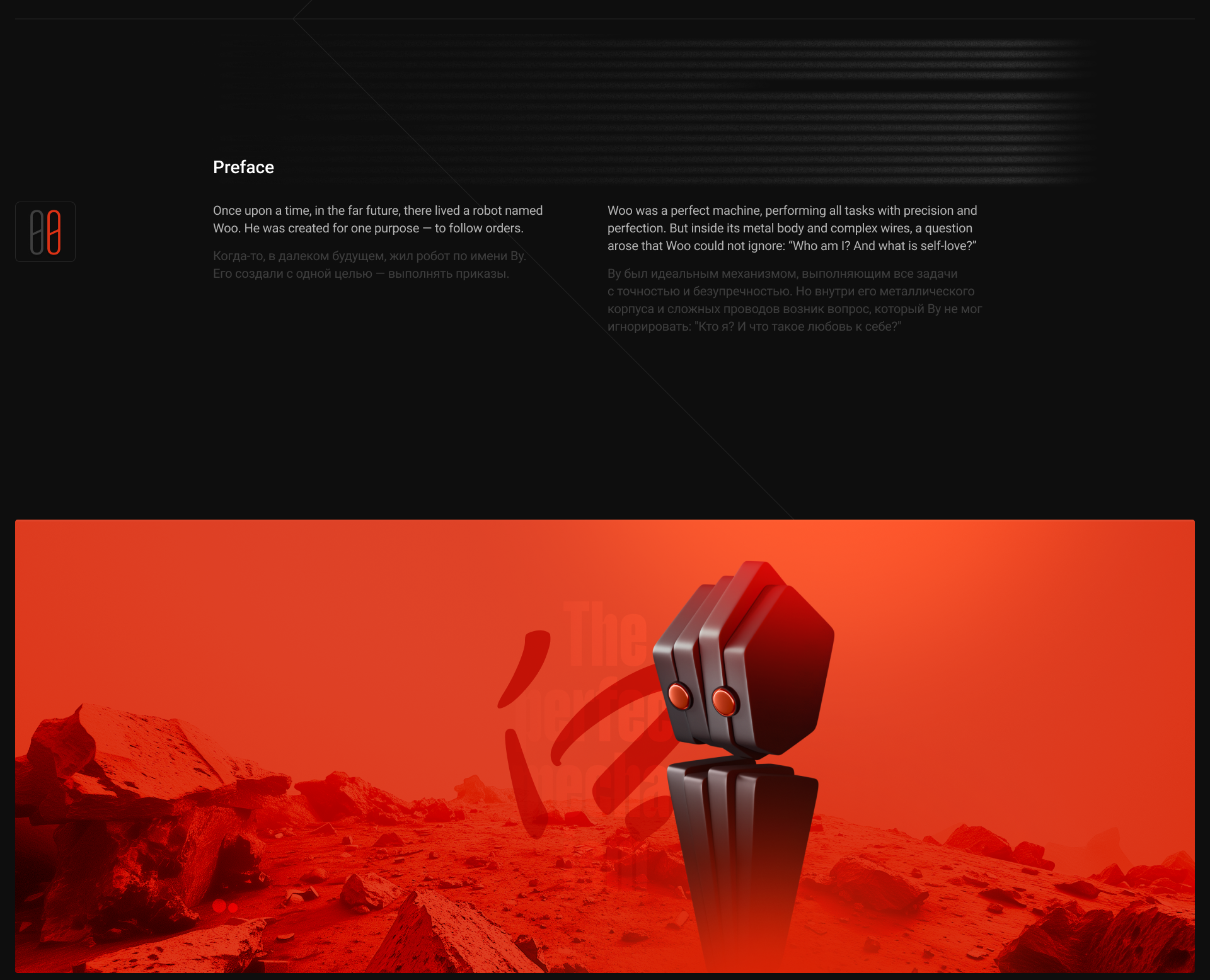 Woo's flawless machine — Изображение №2 — Графика, 3D на Dprofile