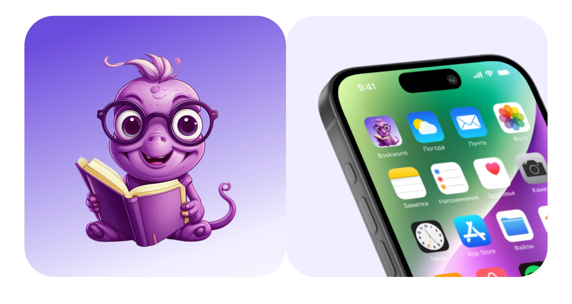 BOOKWORM | Mobile App — Изображение №3 — Интерфейсы на Dprofile