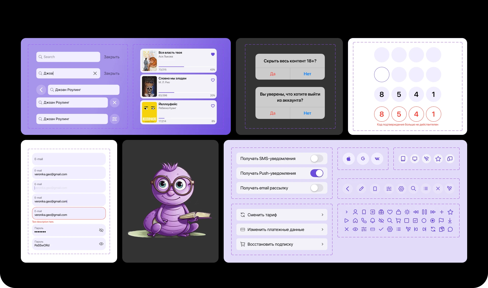 BOOKWORM | Mobile App — Изображение №15 — Интерфейсы на Dprofile