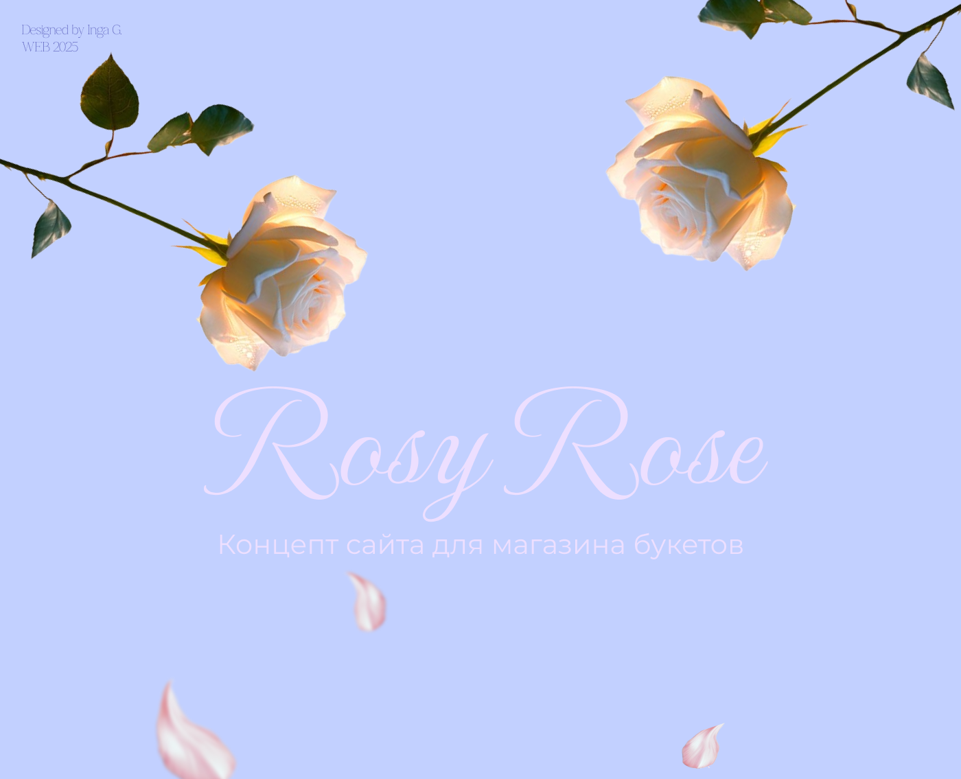 Дизайн для магазина цветов// Rosy Rose — Интерфейсы на Dprofile